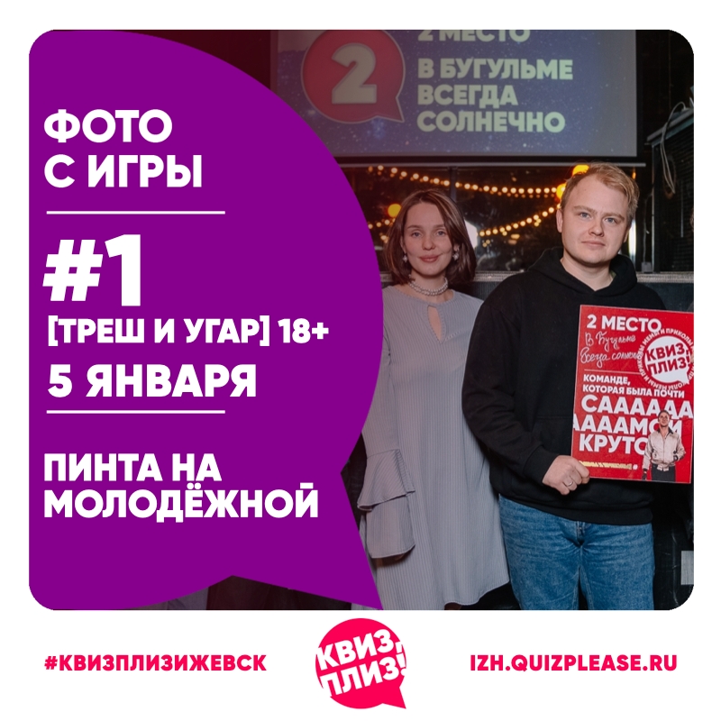 [треш и угар] 18+ #1