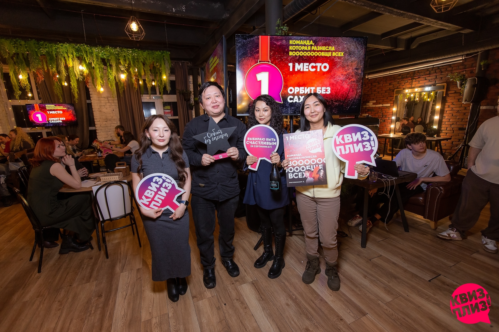 [рок vs попса] #1