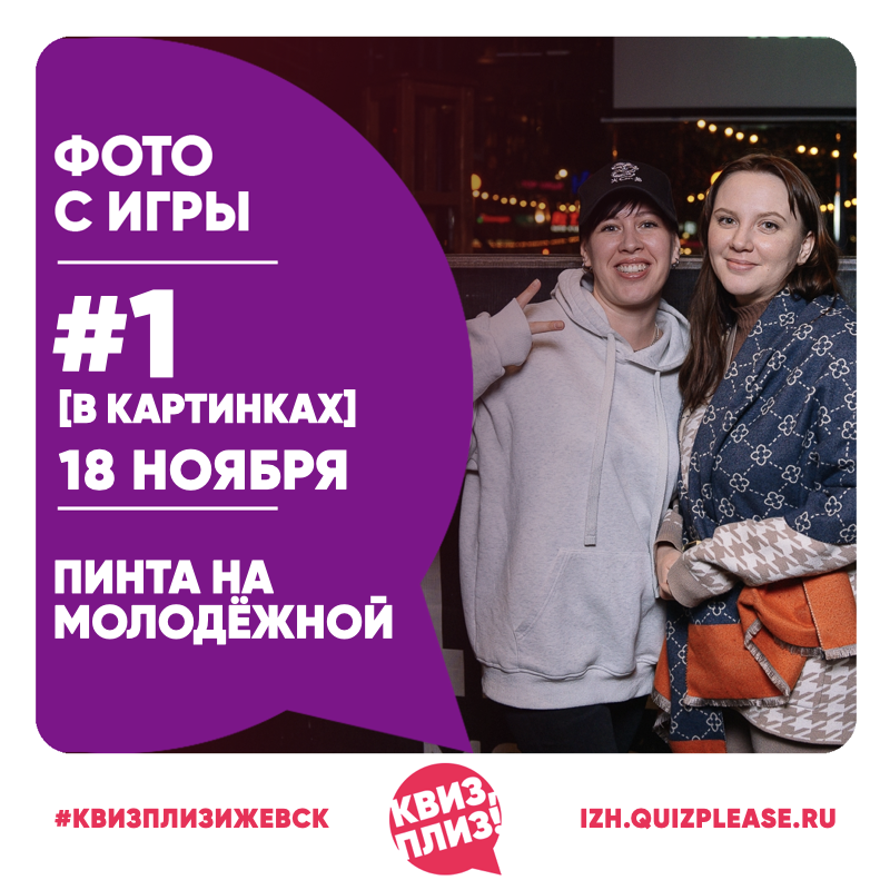 [в картинках] #1
