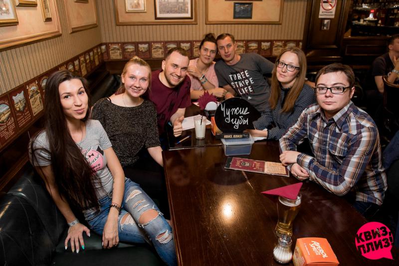 Квиз, плиз! EKB #74