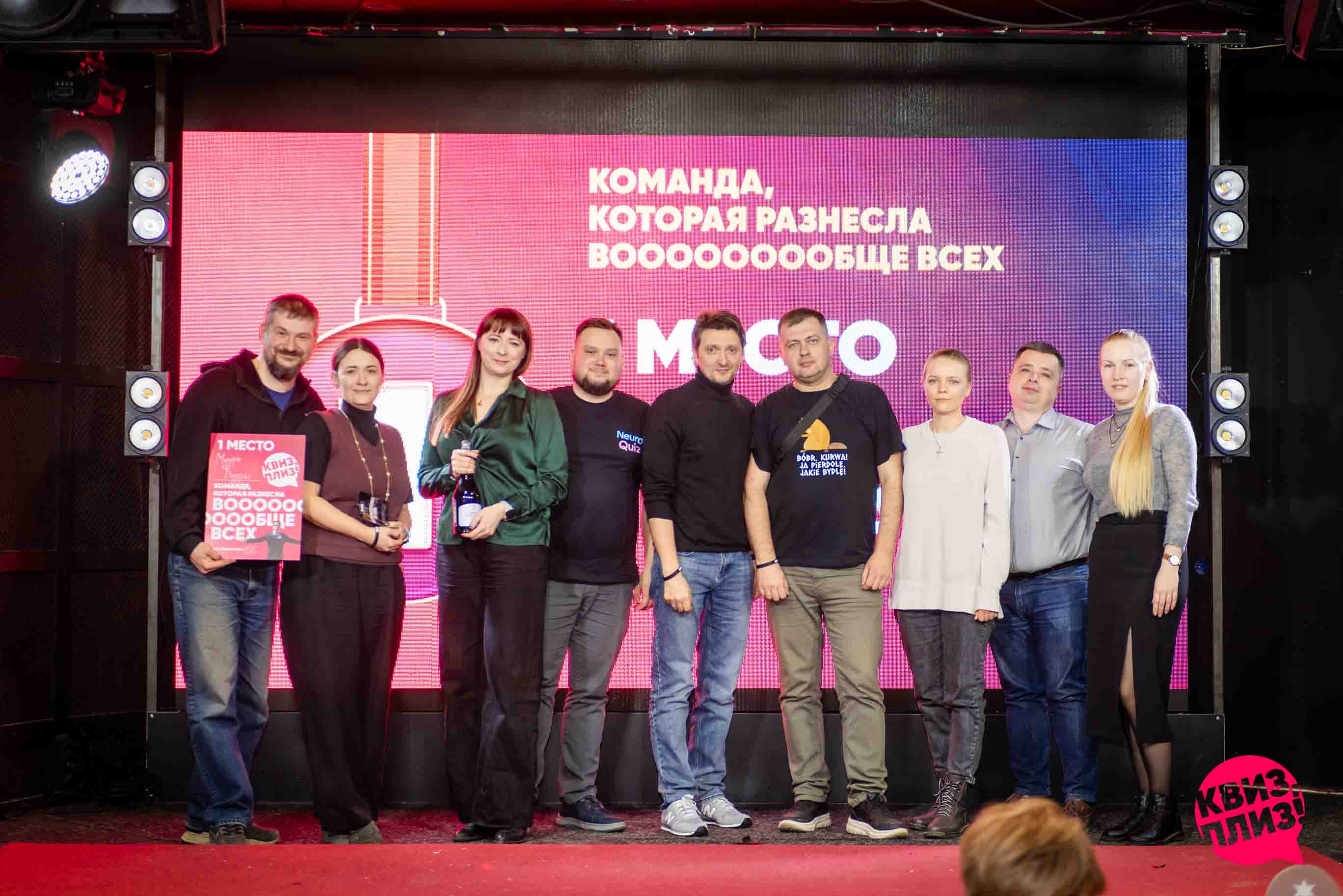 Квиз, плиз! #106