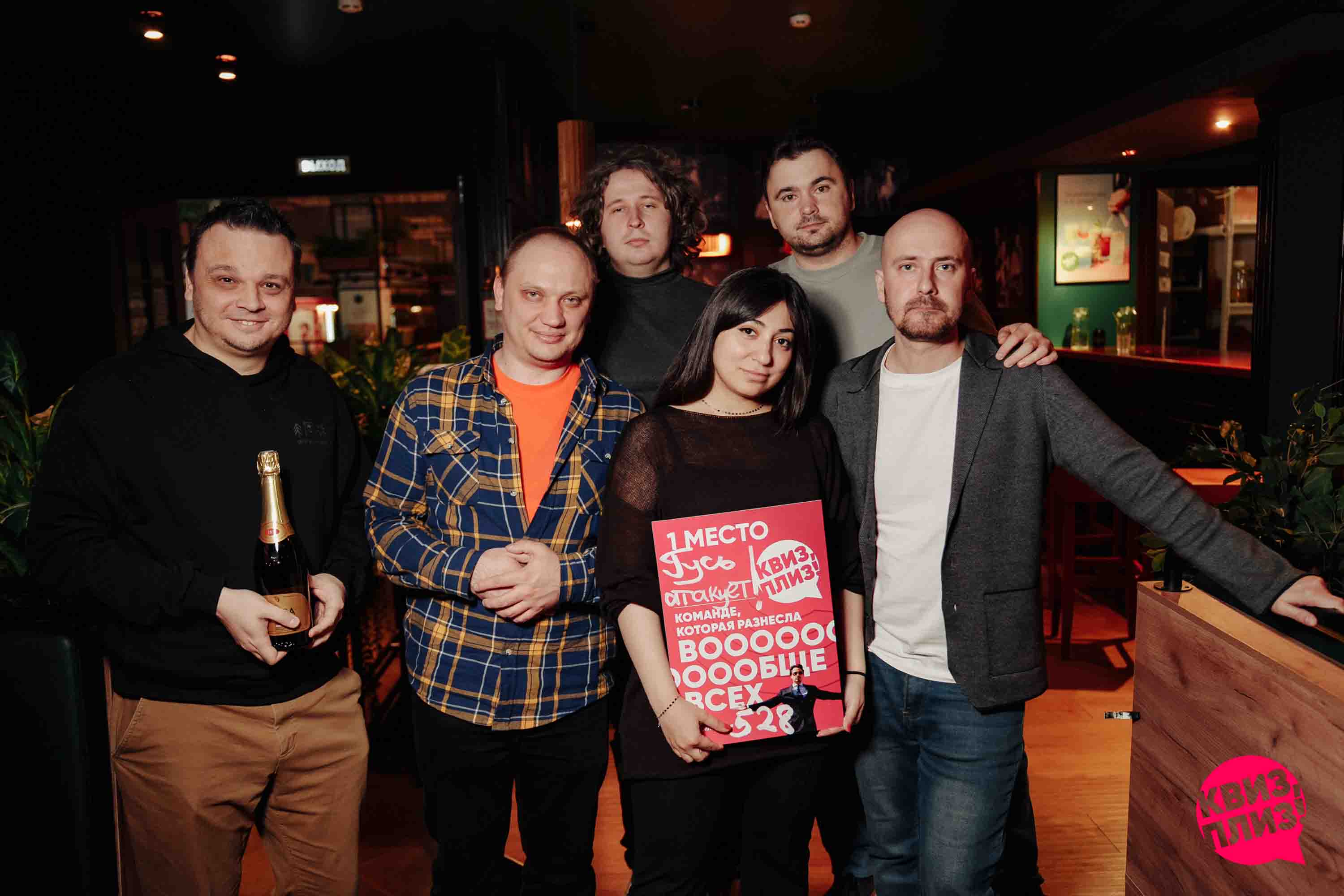 Квиз, плиз! #528