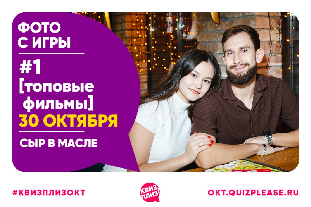 [топовые фильмы] #1