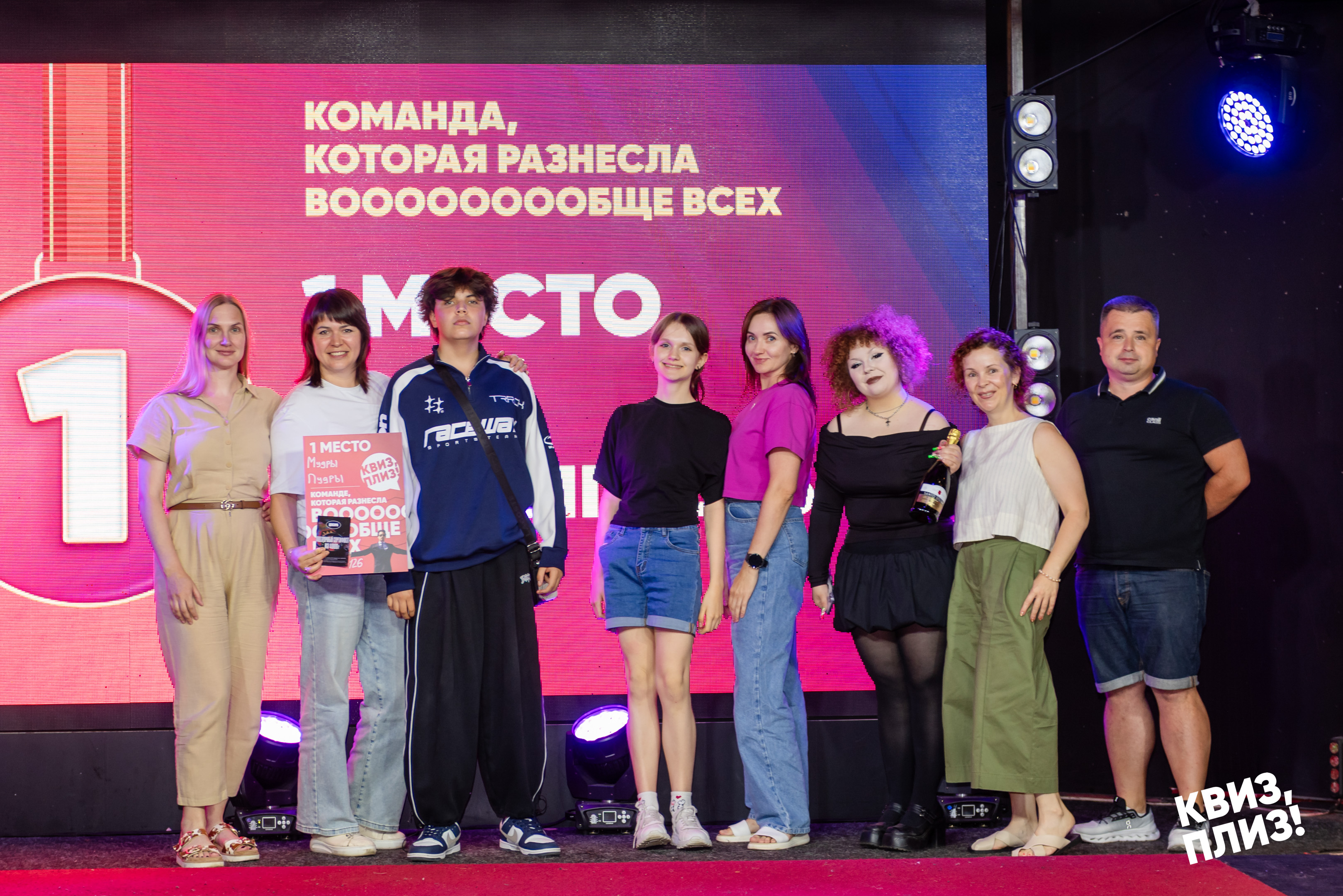 Квиз, плиз! #126