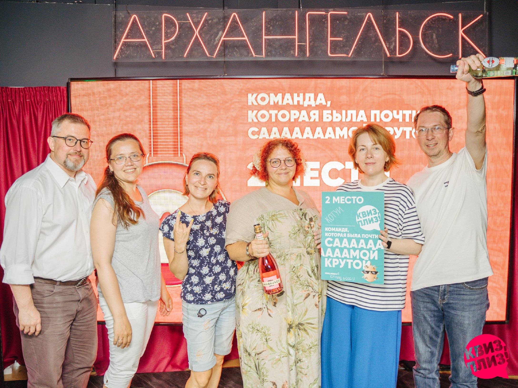 Квиз, плиз! [назад в СССР] ARH #6