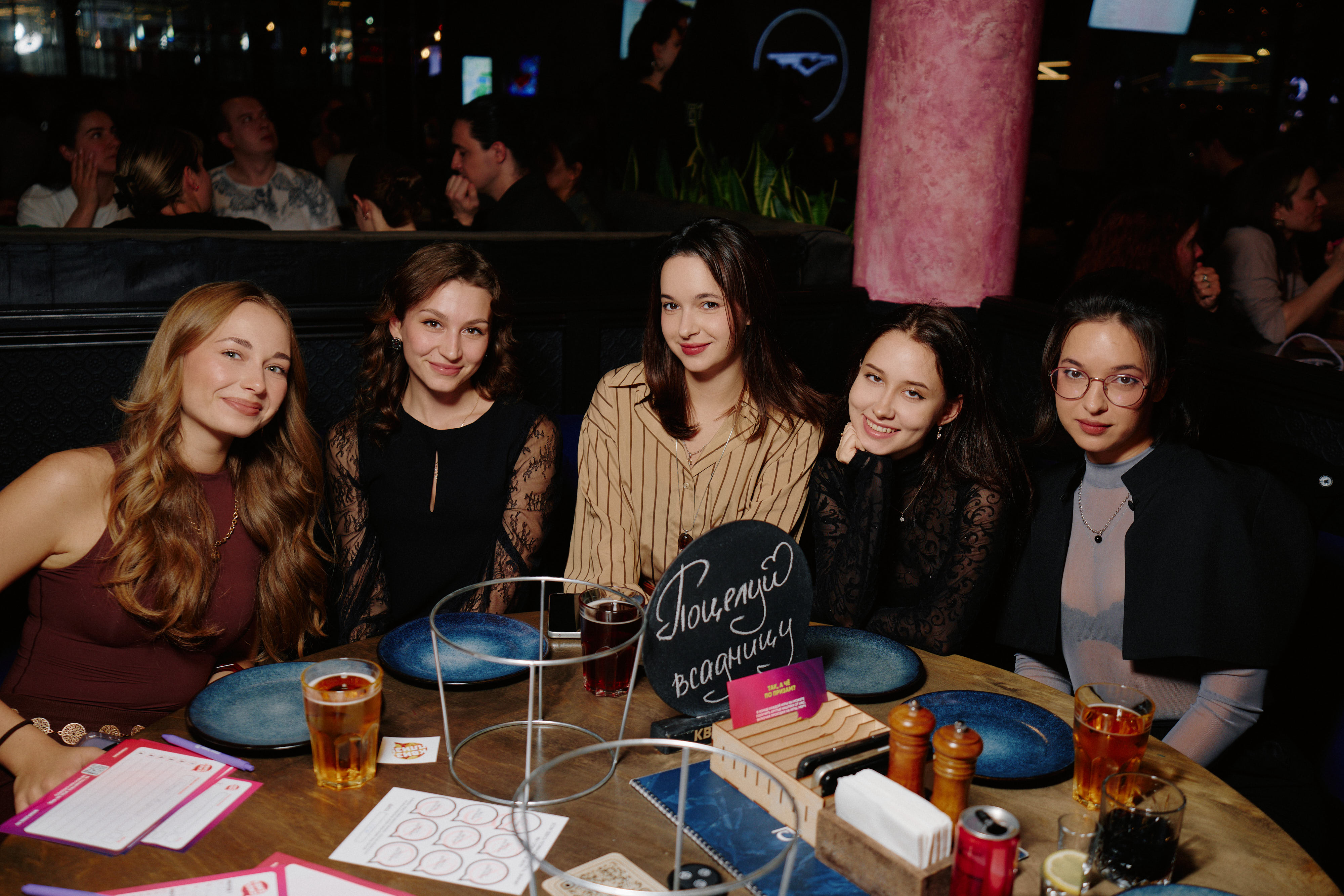 Квиз, плиз! #1331