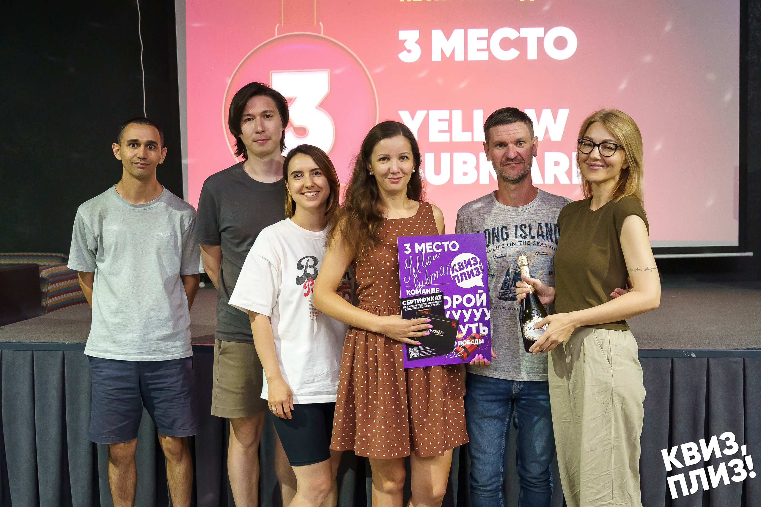 Квиз, плиз! #432