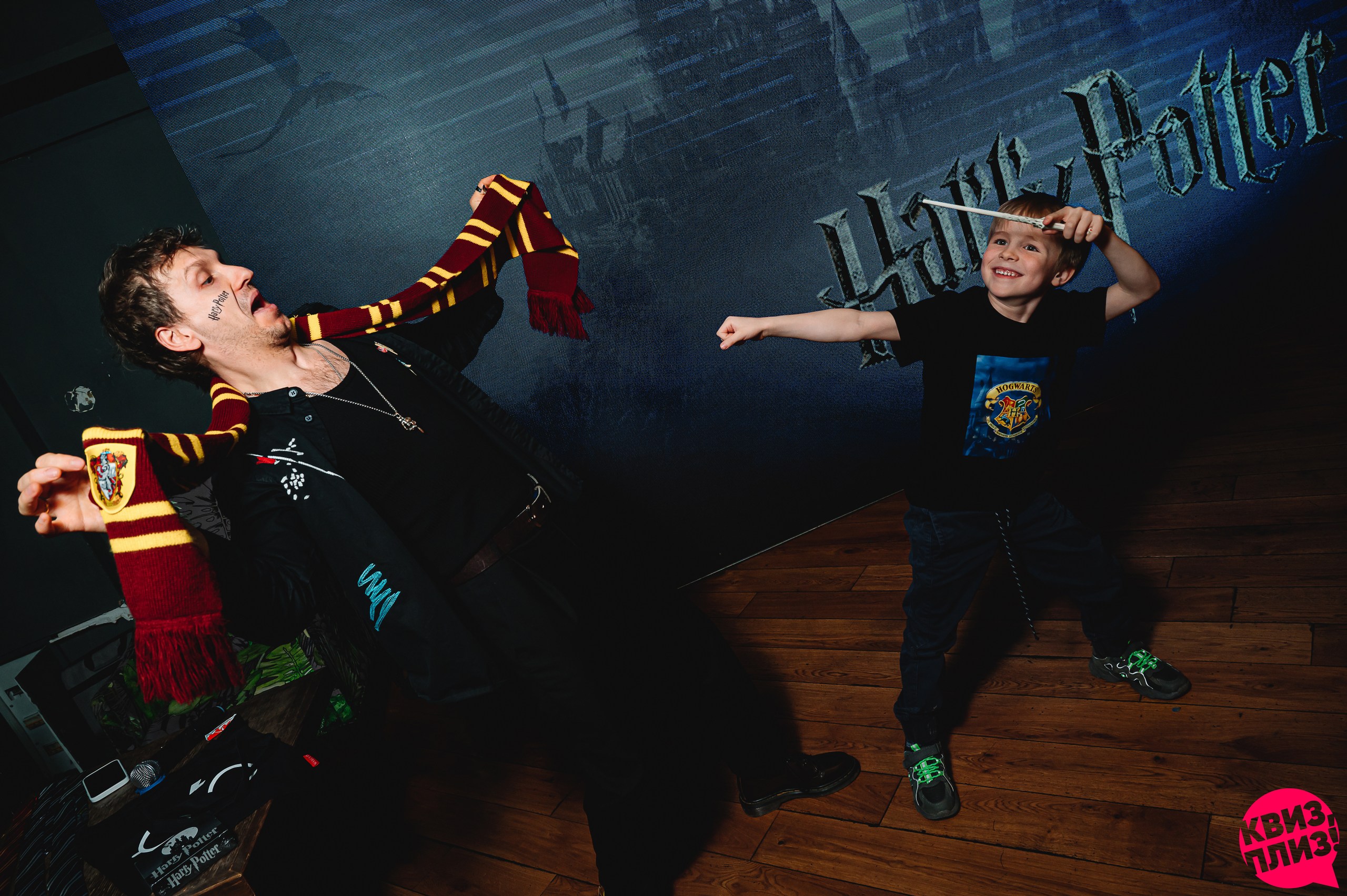 [Гарри Поттер и узник Азкабана] RZN	#3