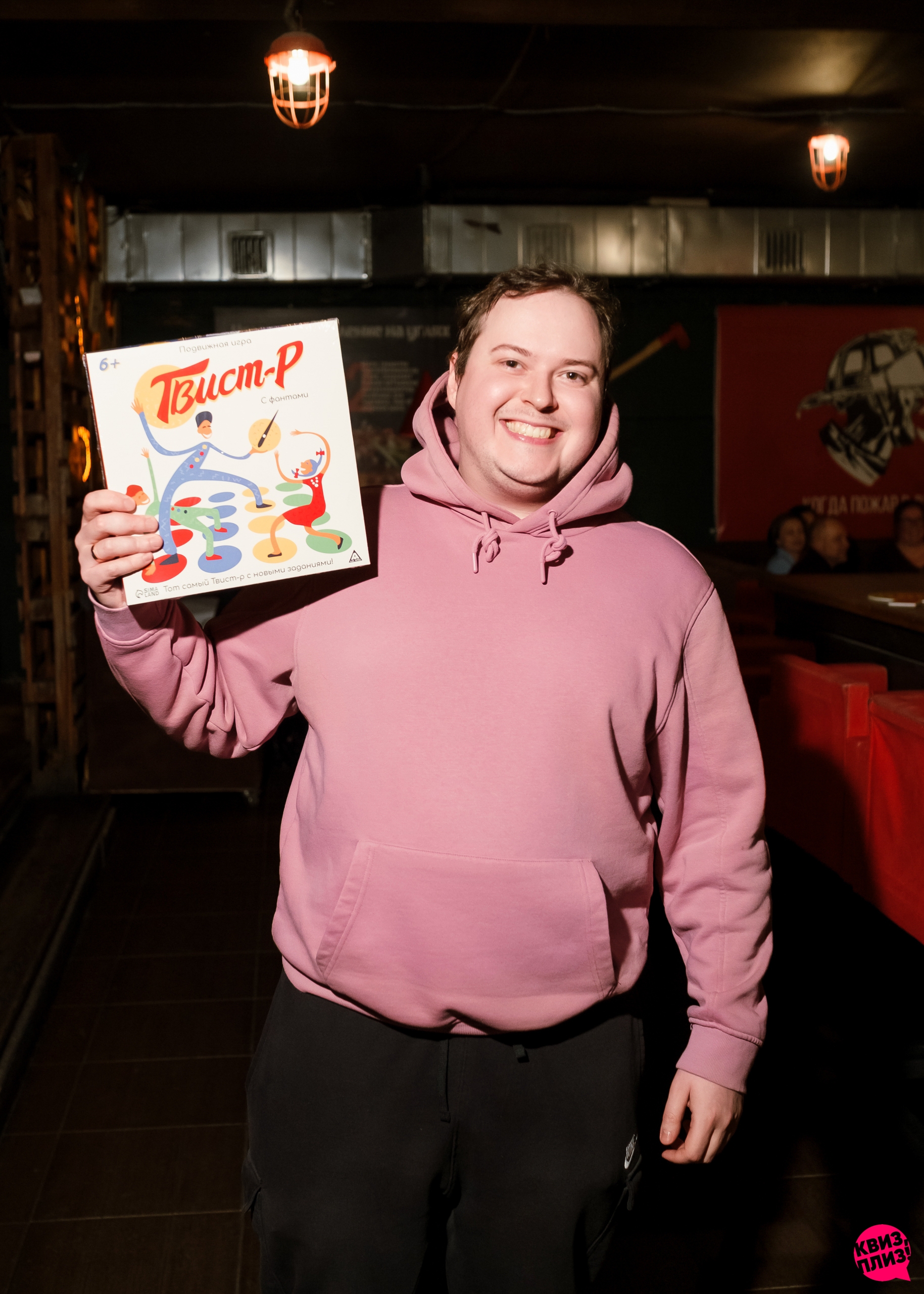 Квиз, плиз! [М+Ж микс] #1