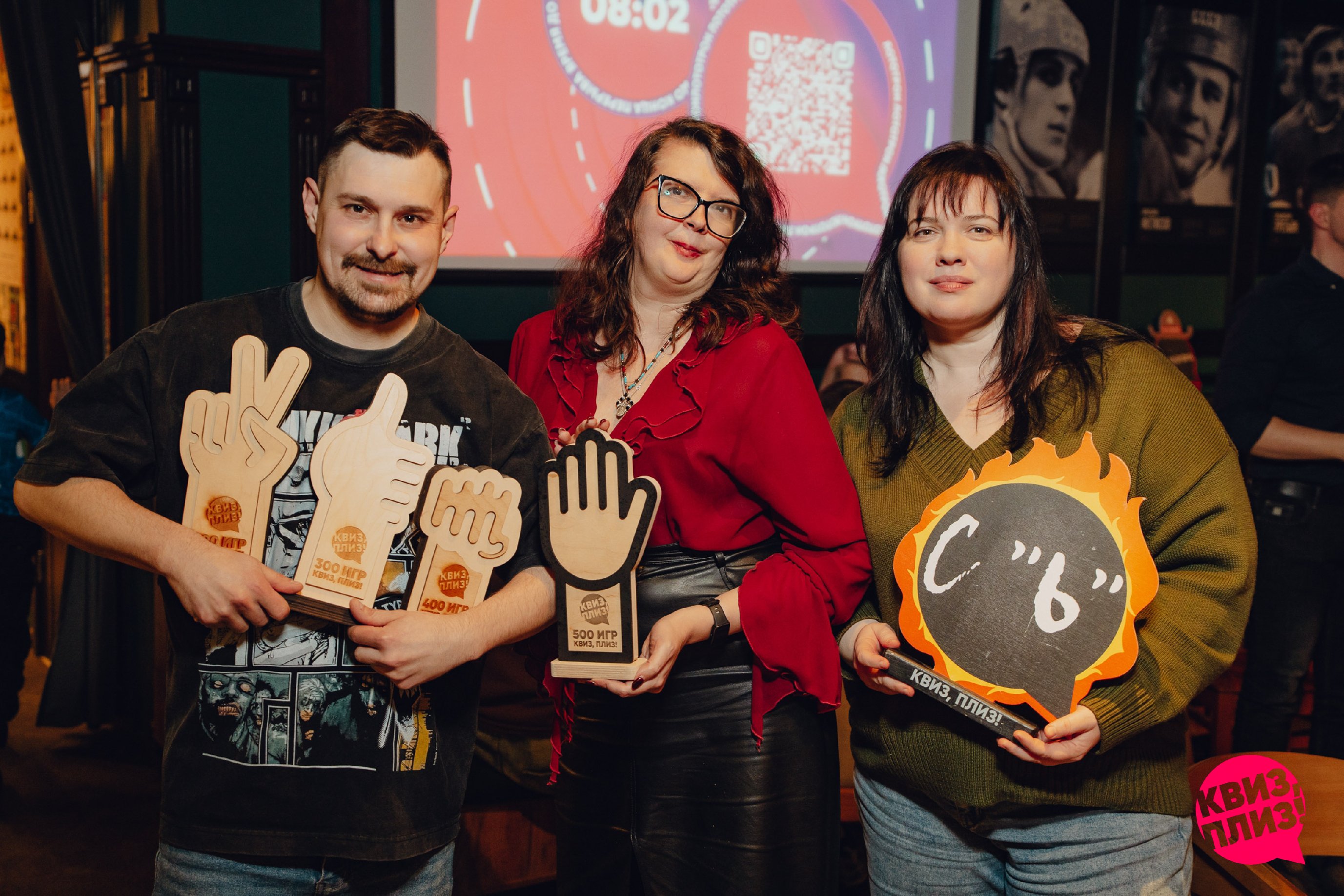 Квиз, плиз! #512