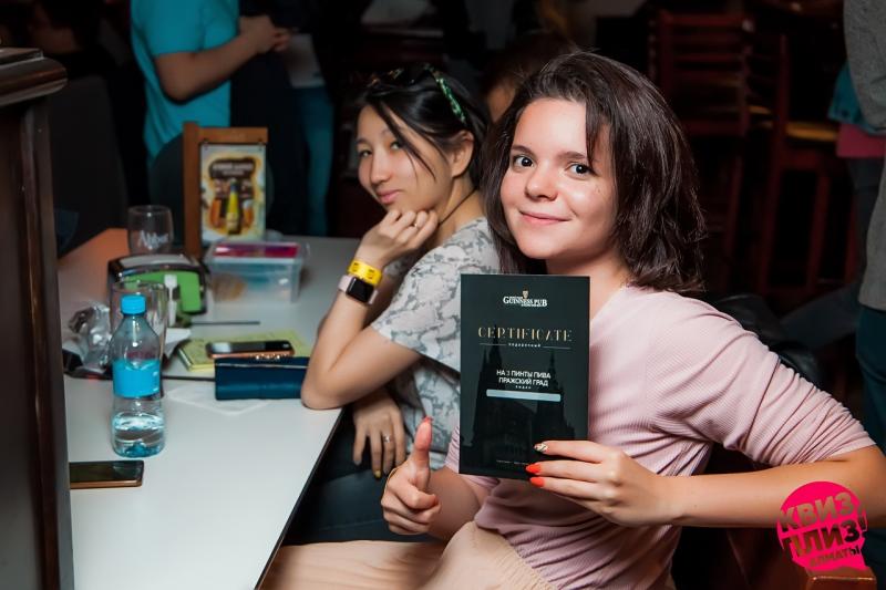 Квиз, плиз! #60 [Guinness pub]