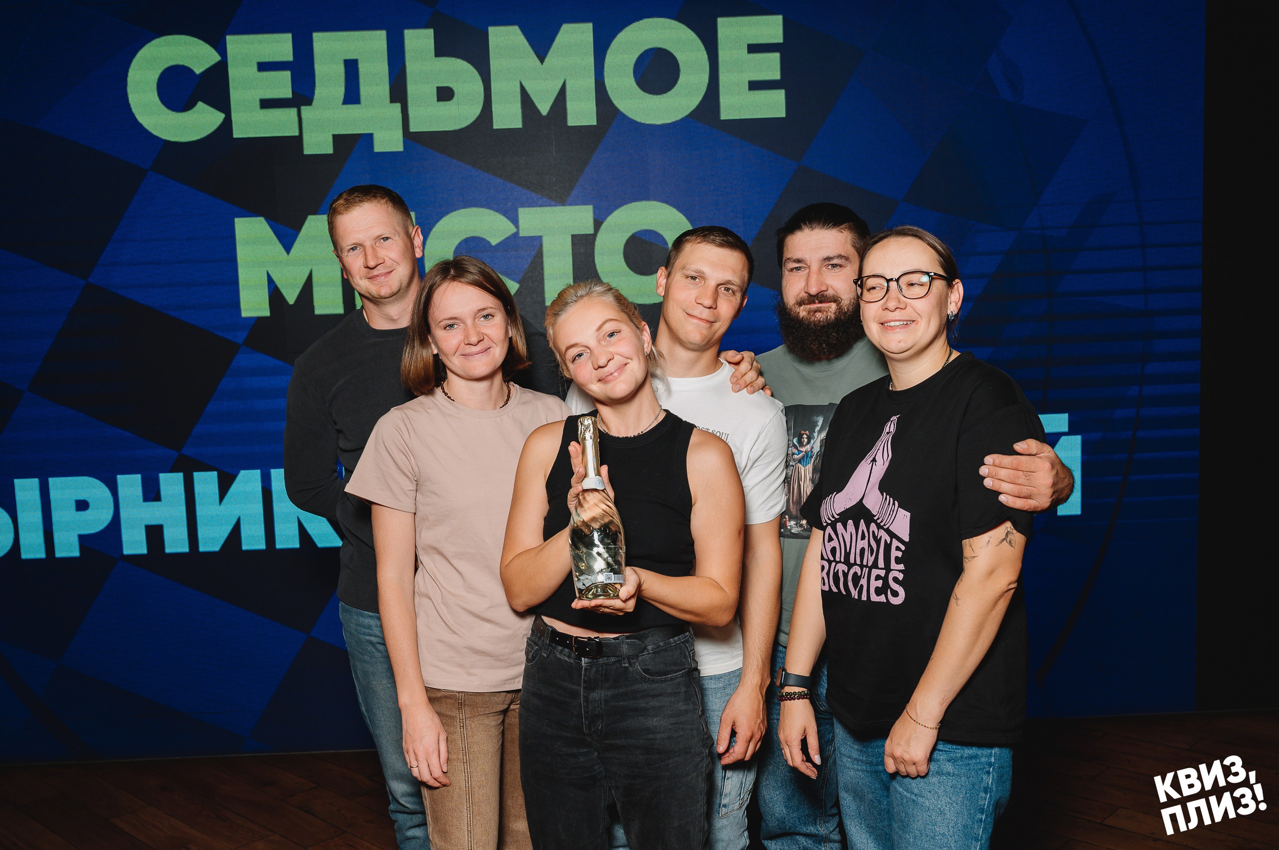 IV Чемпионат мира по Квиз, плиз! [1/32] RZN