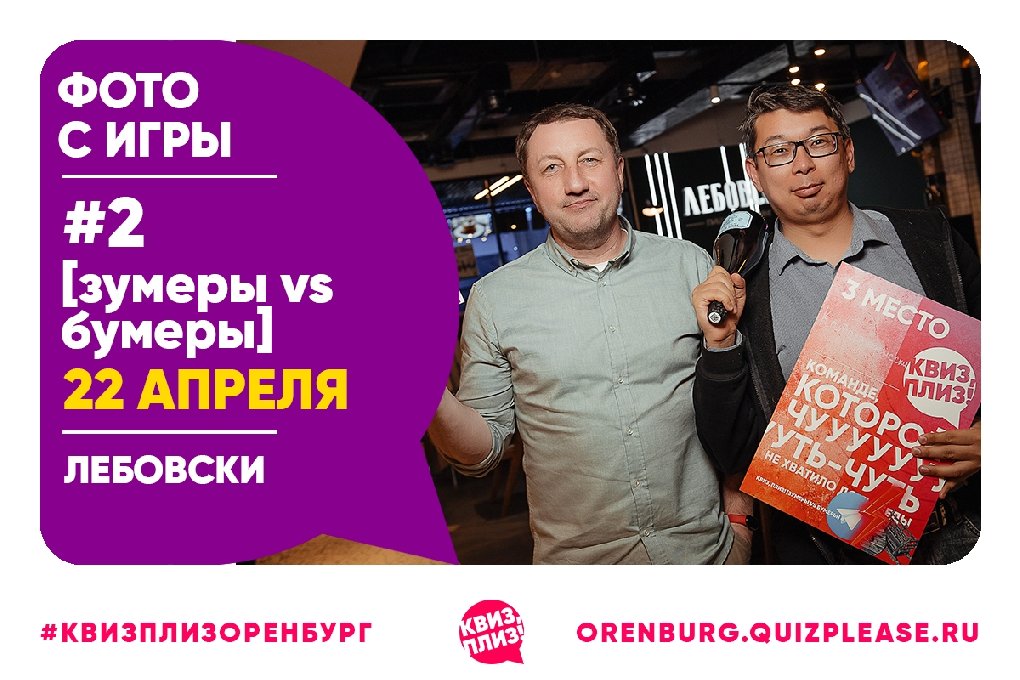 [зумеры vs бумеры] #2
