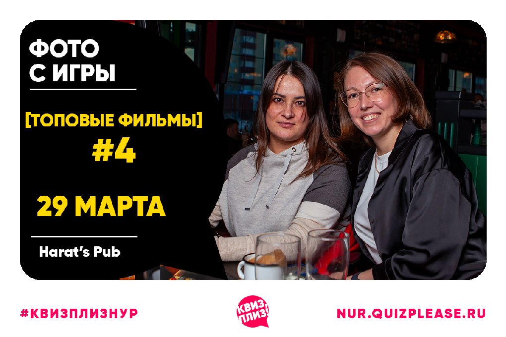 [топовые фильмы] #4
