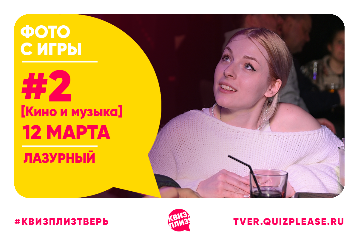 [кино и музыка] #2