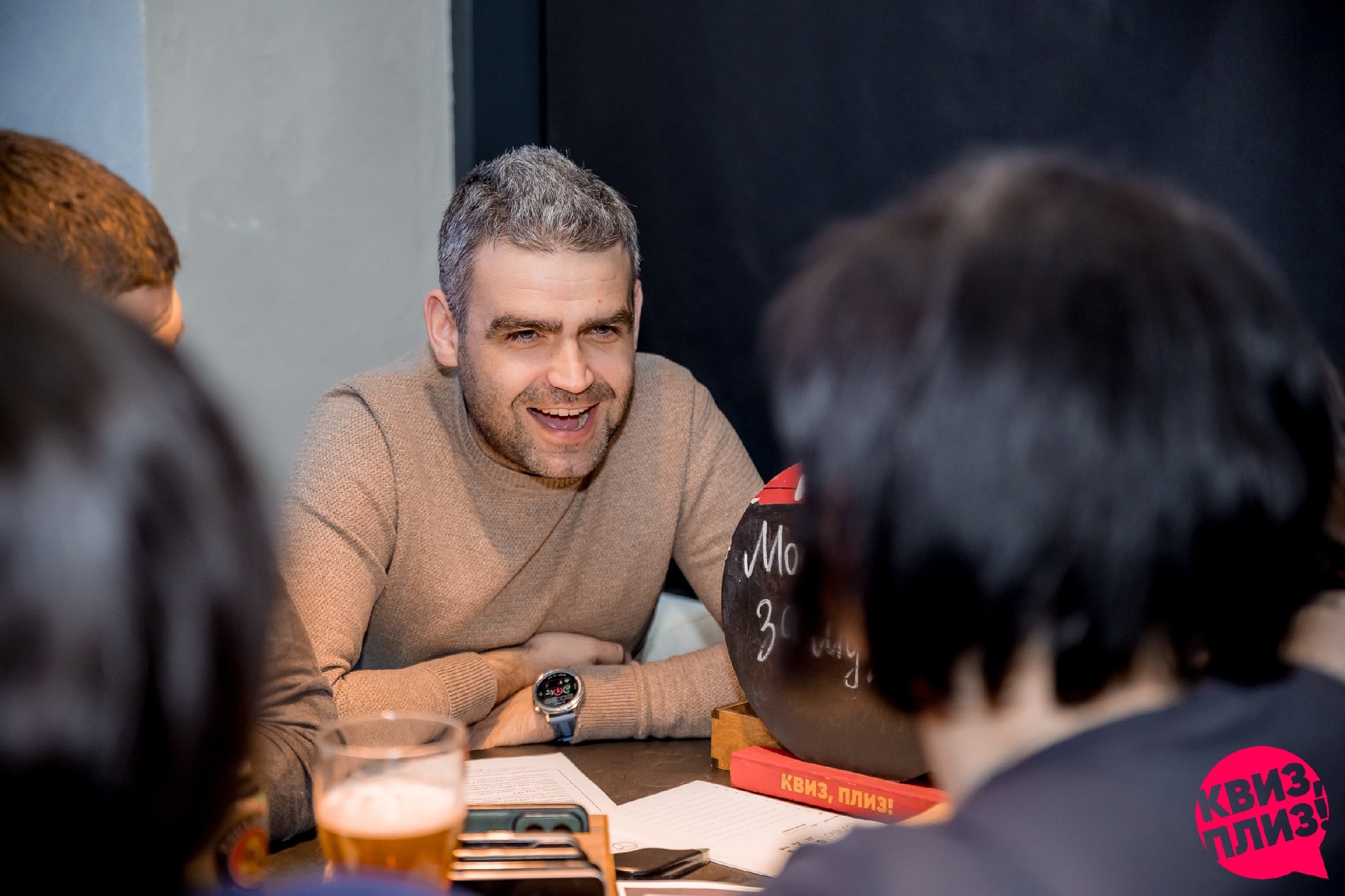 Квиз, плиз! #202