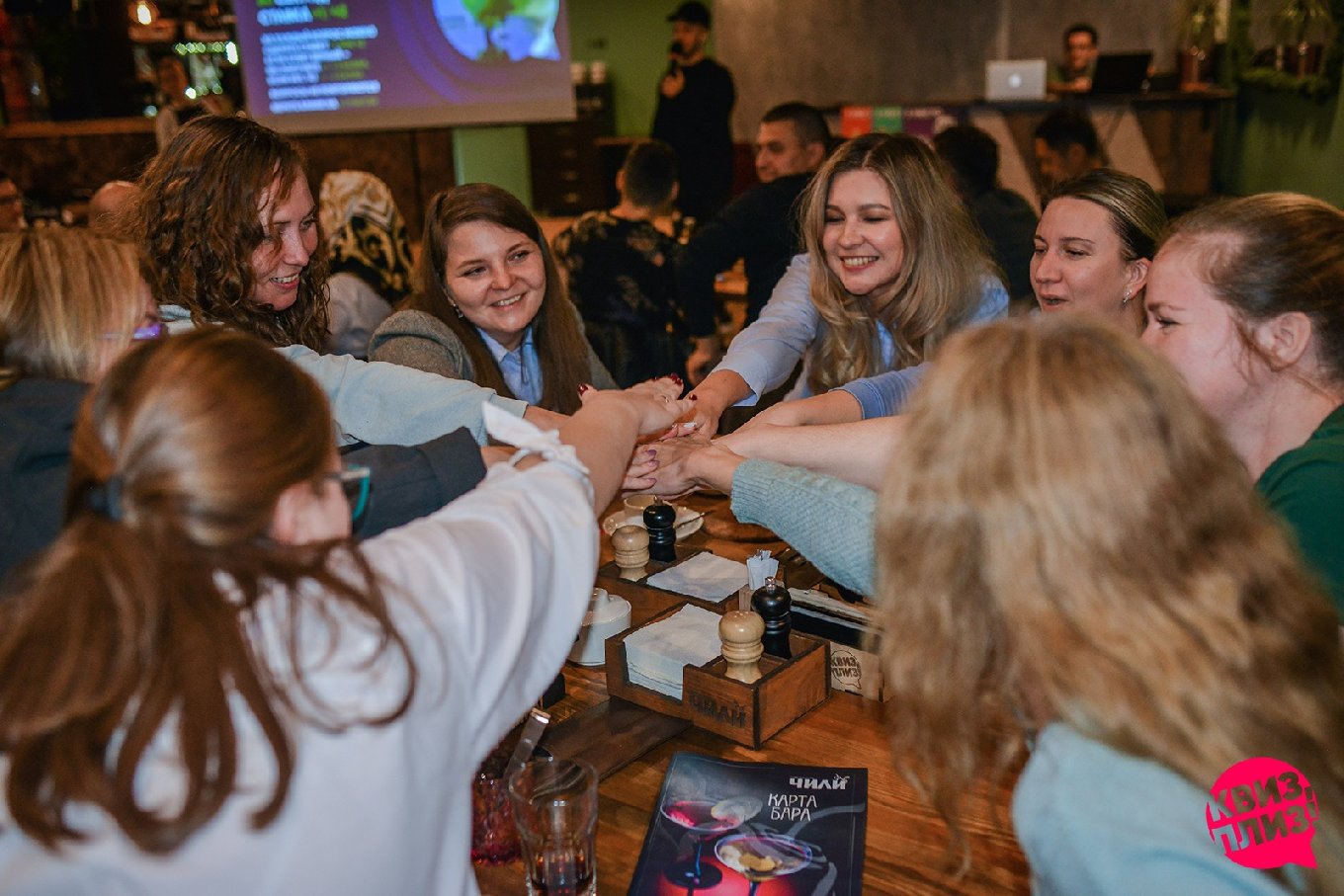 Квиз, плиз! #78