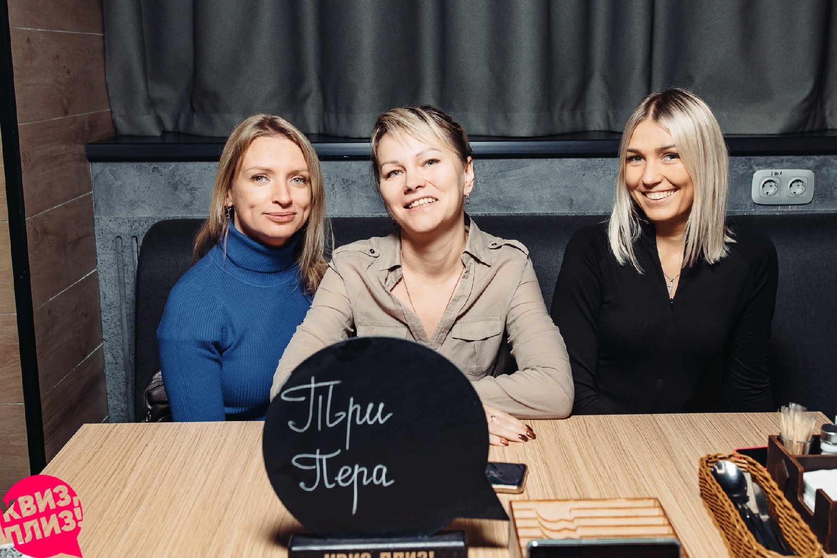 10.10.2024 |ПМ бар| Квиз, плиз!.jpeg [18+] #2