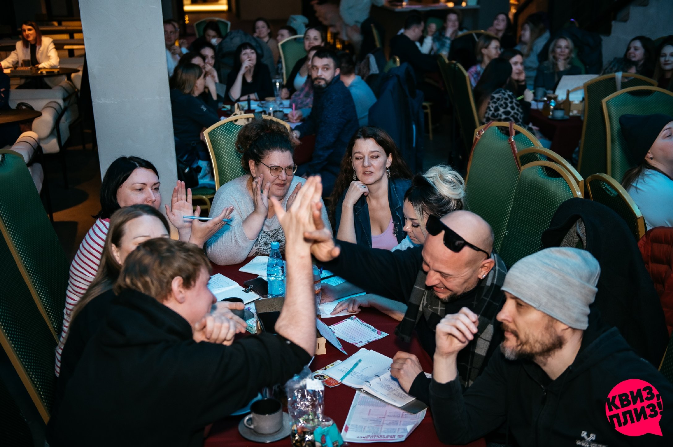 Квиз, плиз! [ностальжи] #3