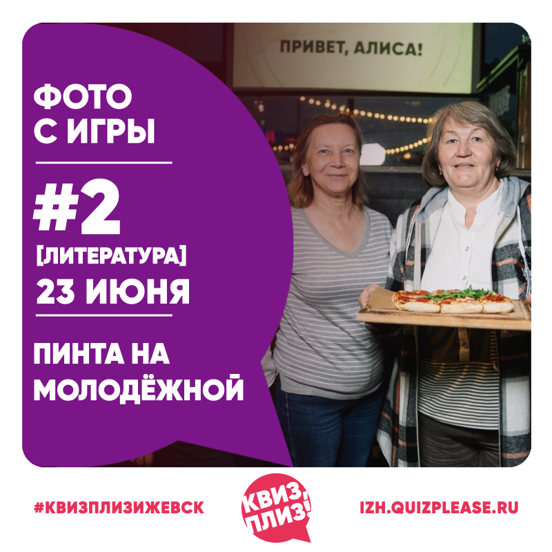 [литература] #2