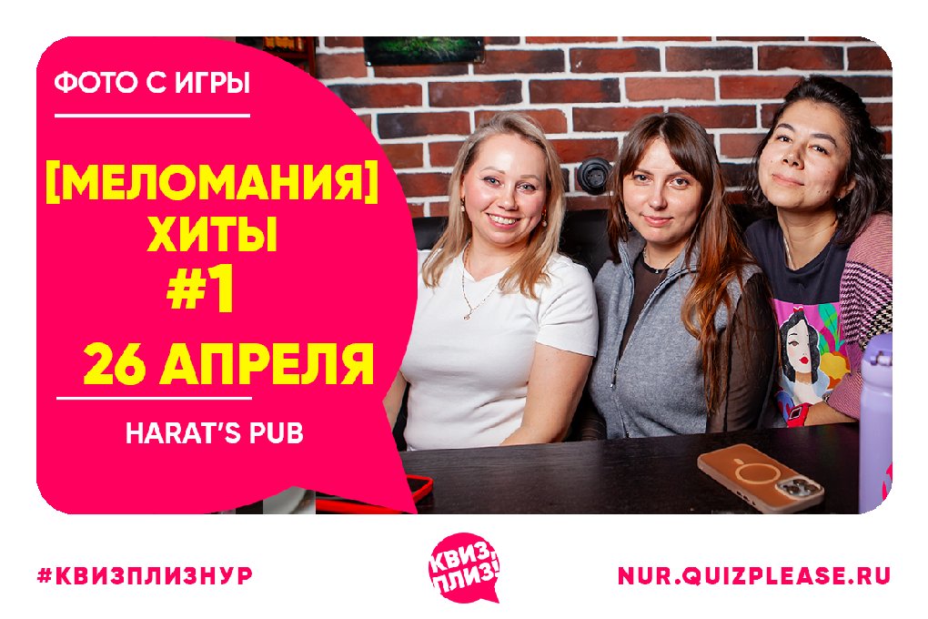 [меломания] хиты #1