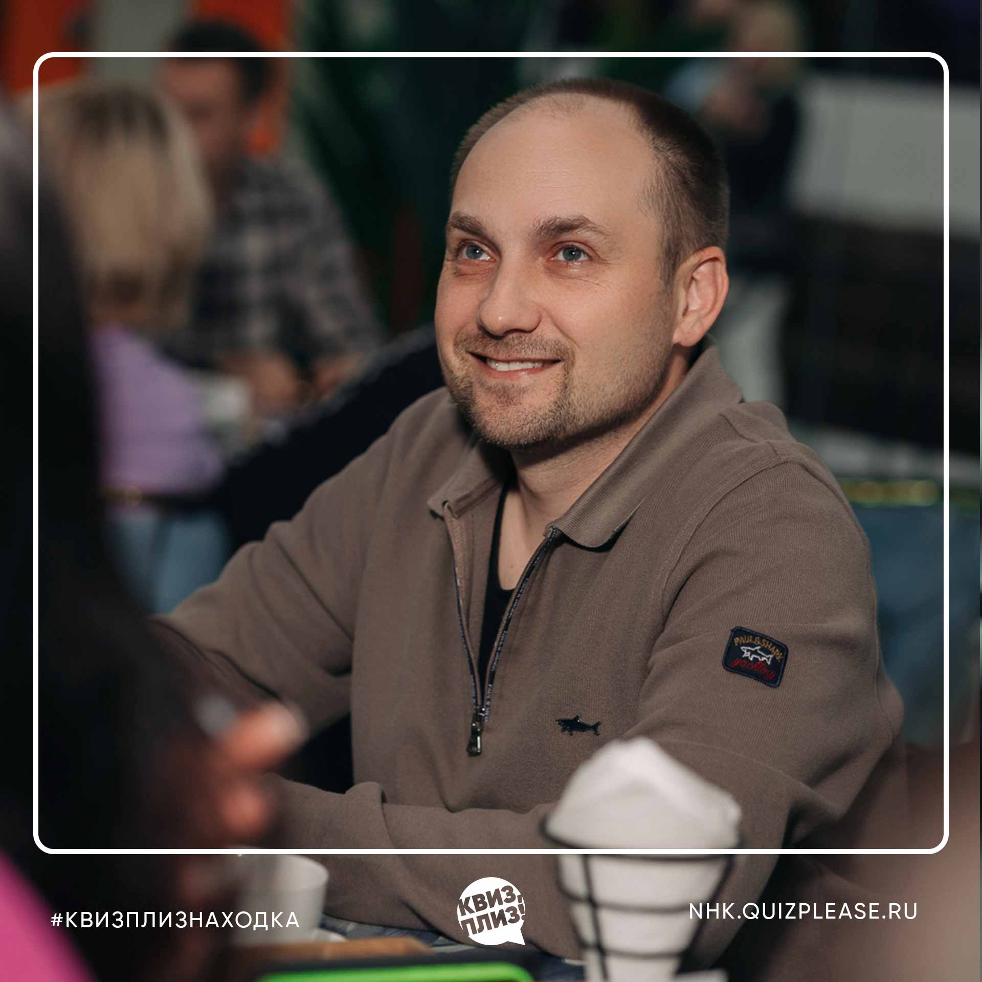 Квиз, плиз! #378