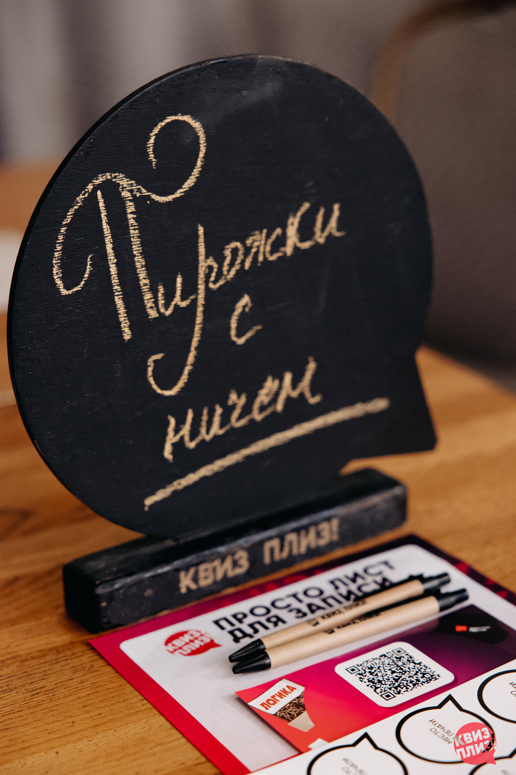 #20 [кино и музыка] изи SPB