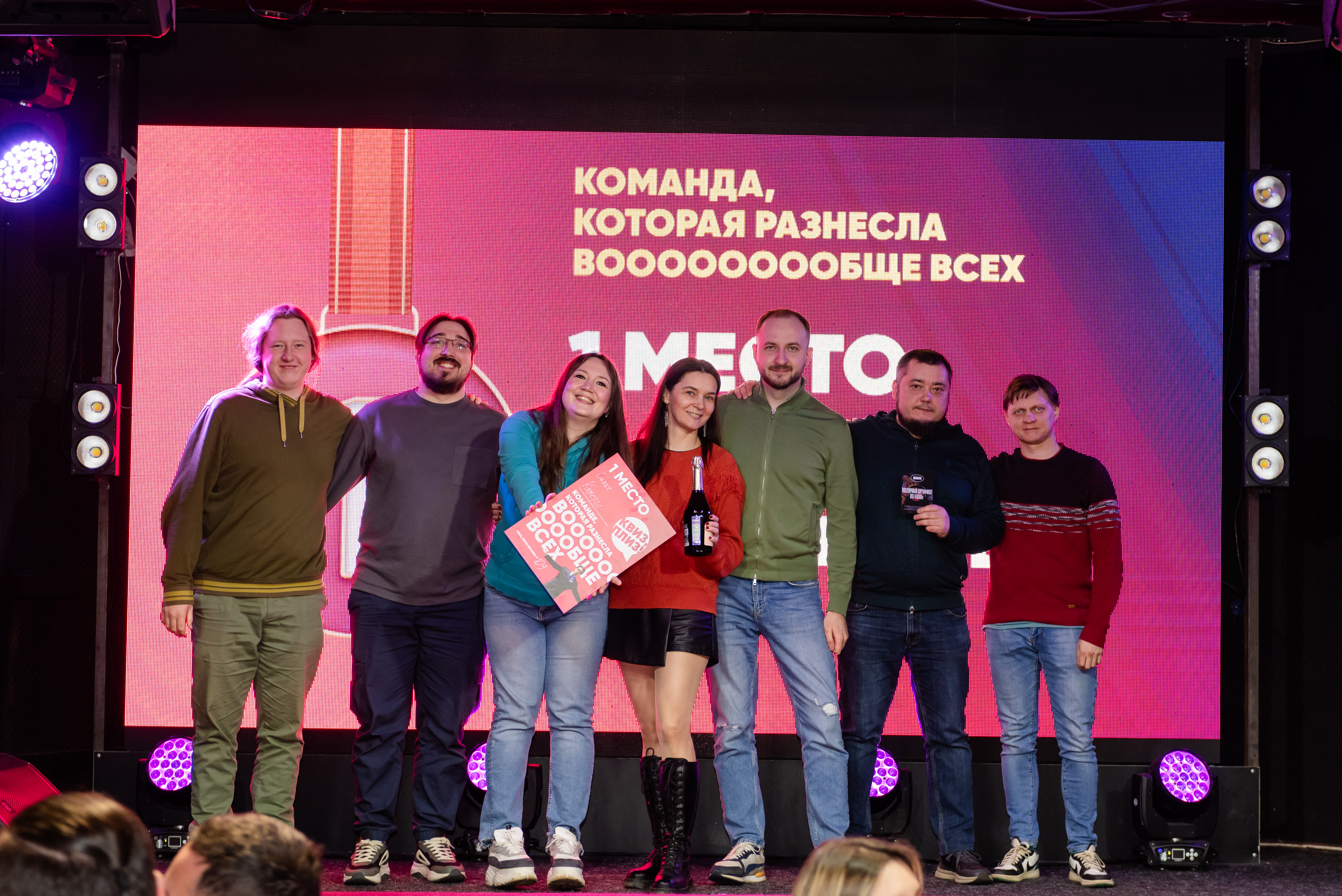 Квиз, плиз! #109