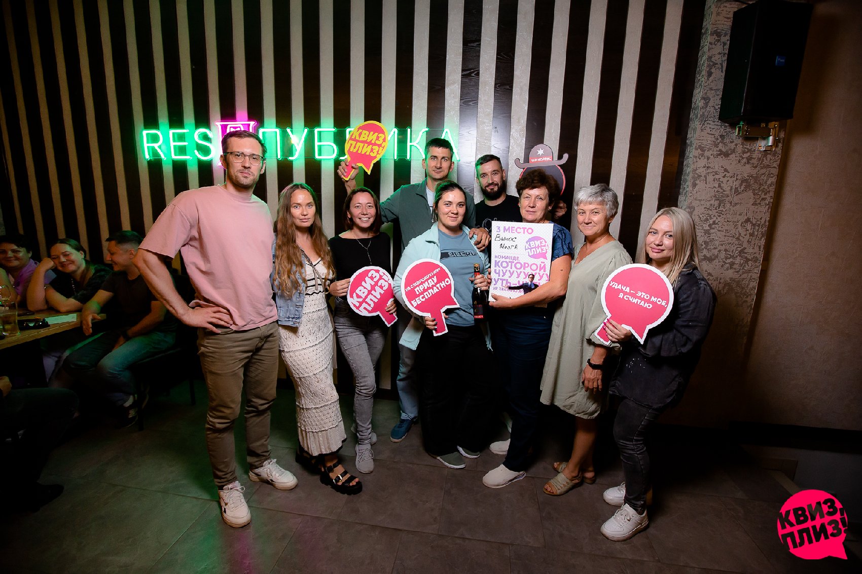 Квиз, плиз!  [JPEG] #3