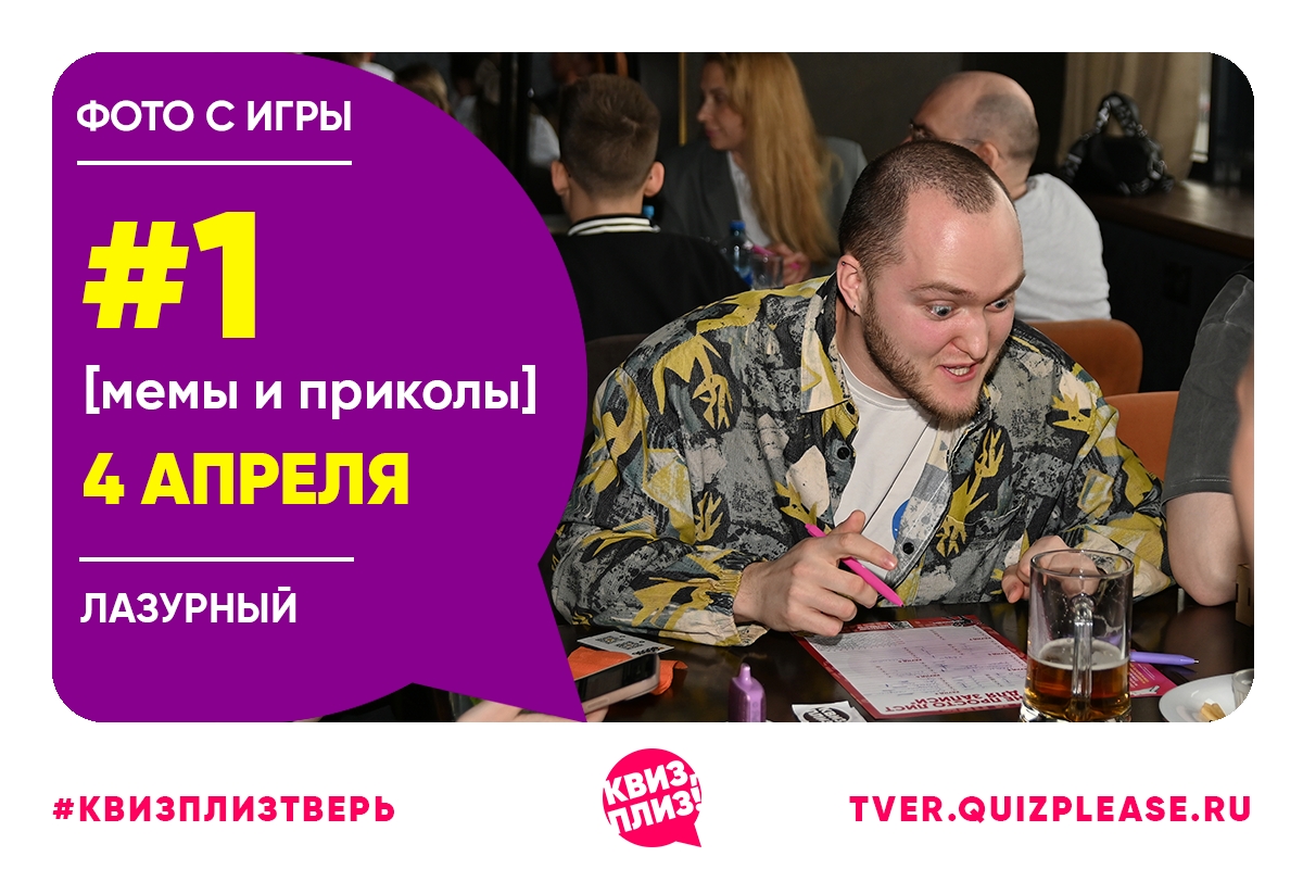 [мемы и приколы] #1