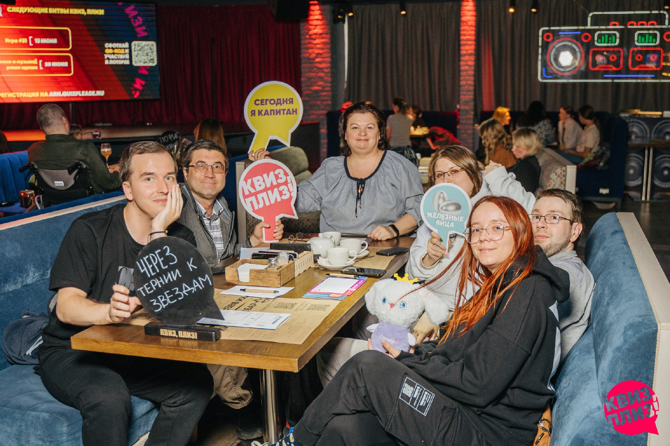 Квиз, плиз! [кино и музыка] изи ARH #3