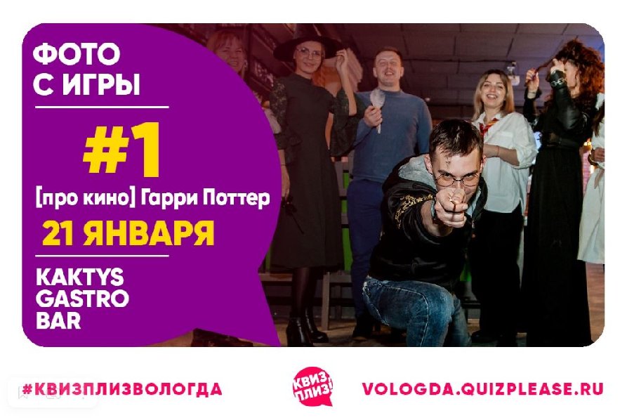 [про кино] Гарри Поттер #1