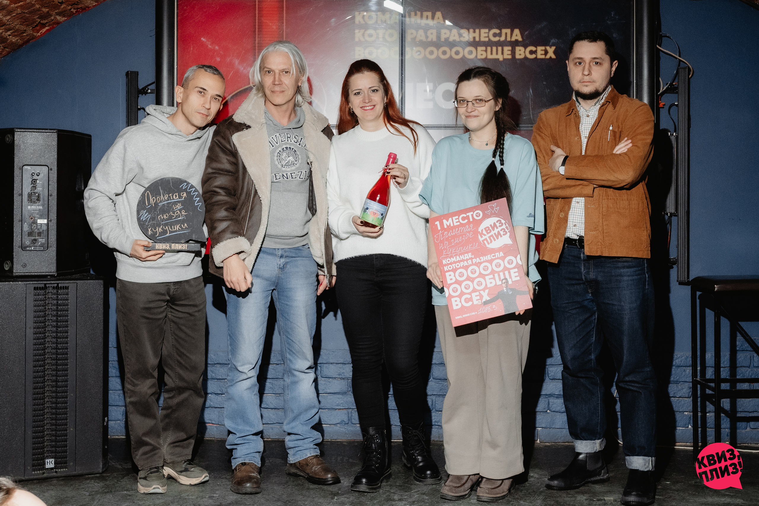 #1085 Квиз, плиз! SPB