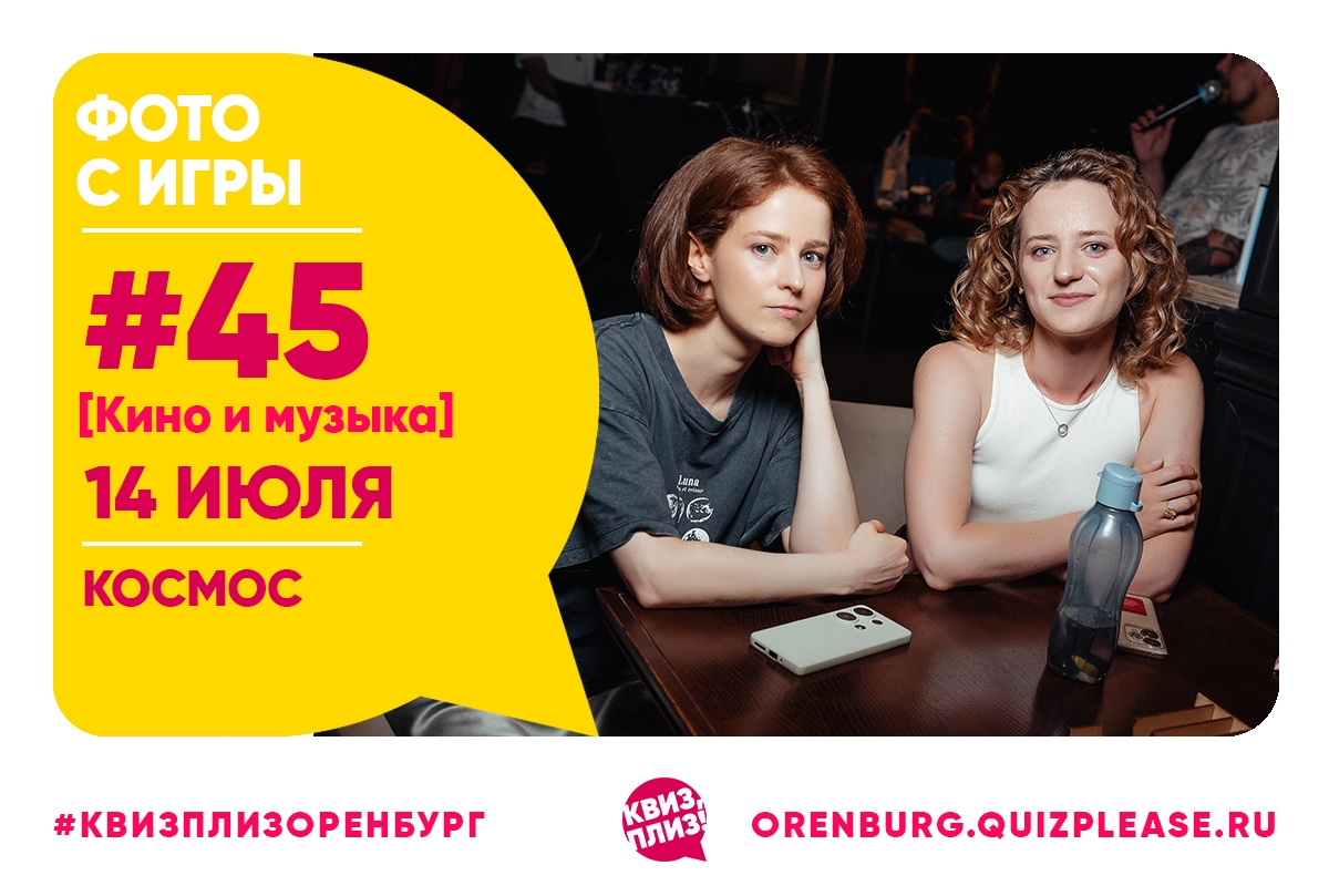 [кино и музыка] #45
