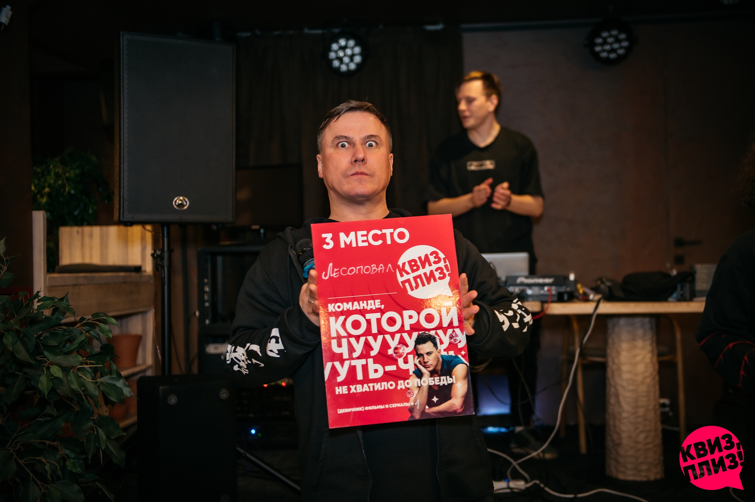 Квиз, плиз! [ДЕВИЧНИК] женские сериалы #1