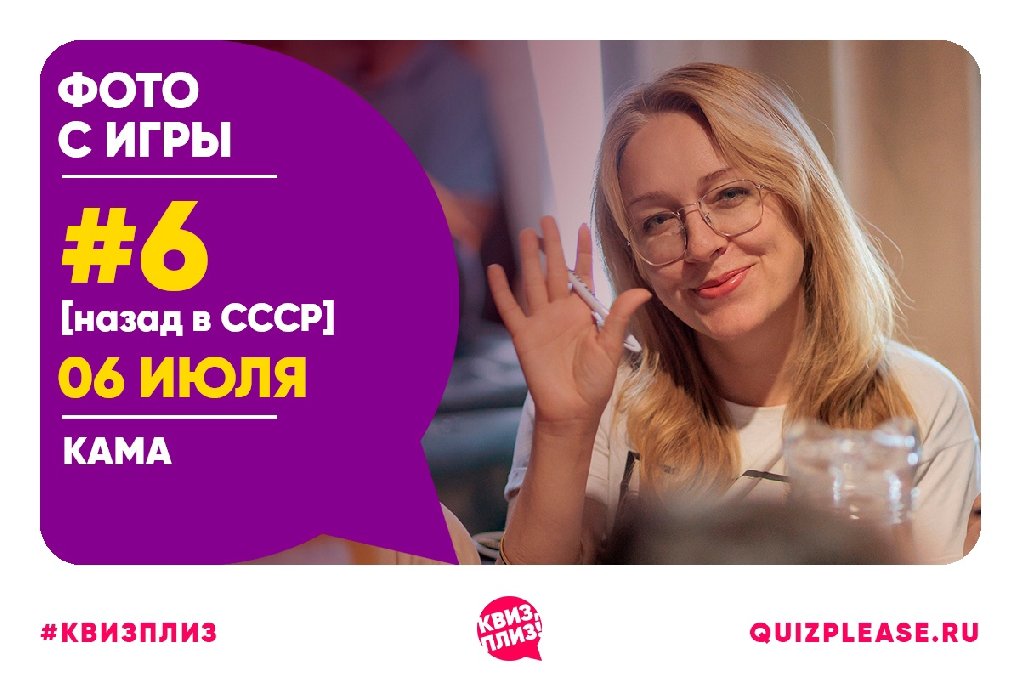 [назад в СССР] #6