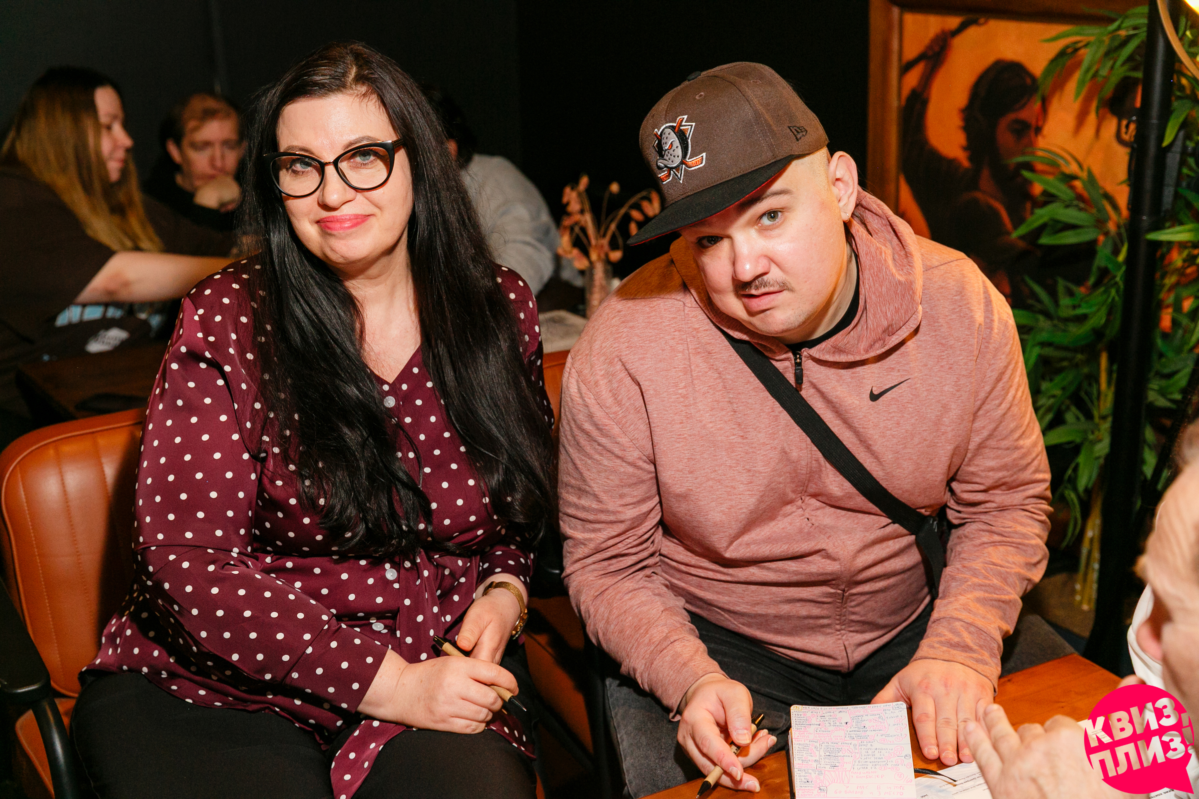 Квиз, плиз! #16