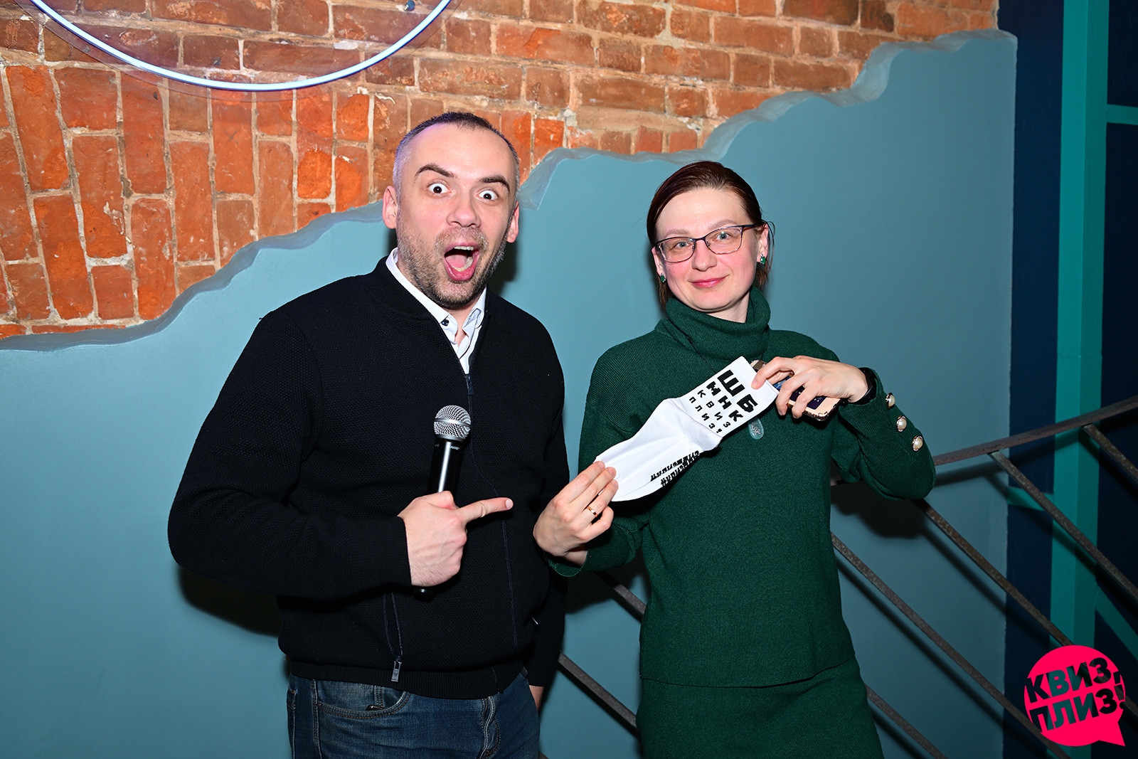 Квиз, плиз! #289