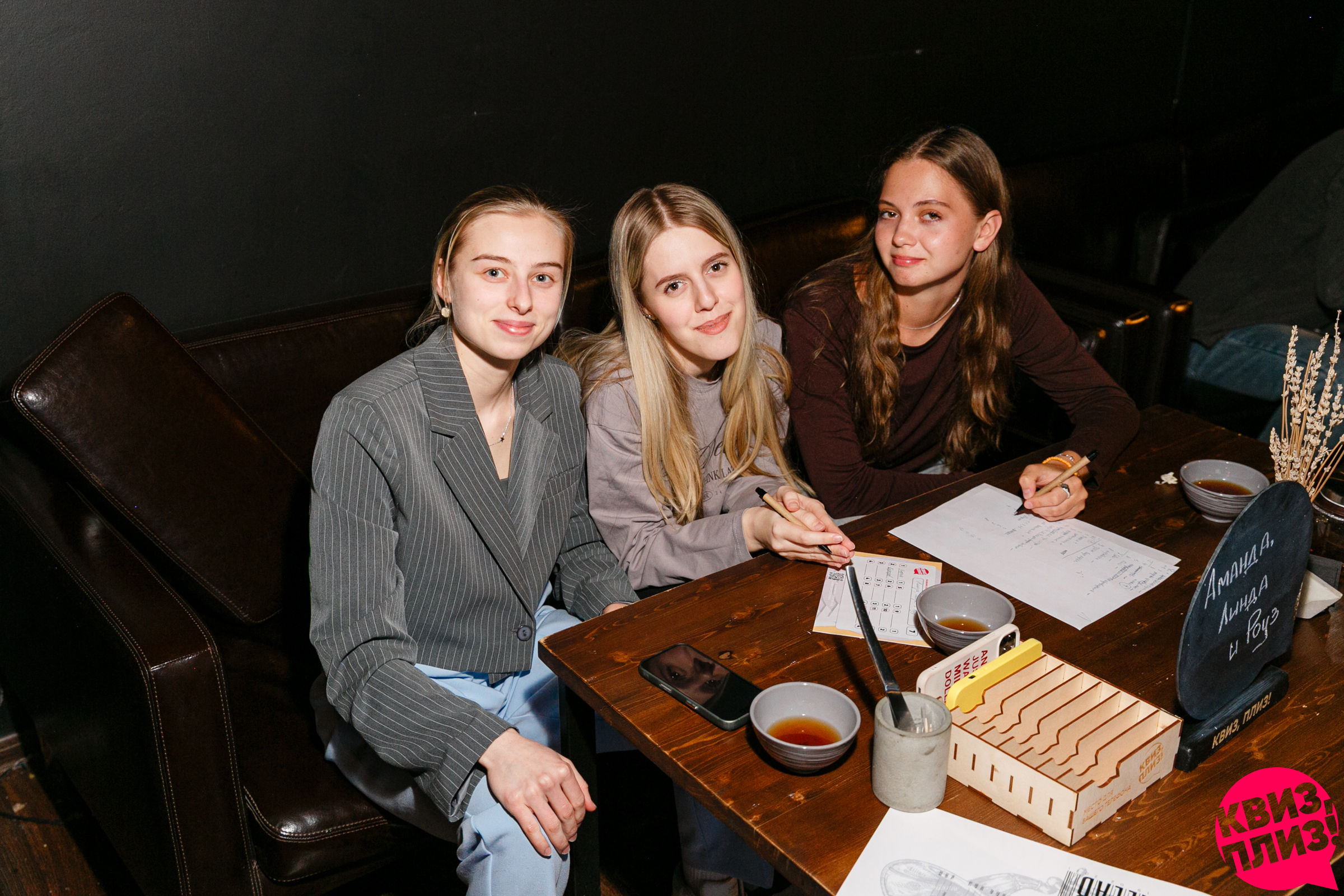 [телеигры] #1