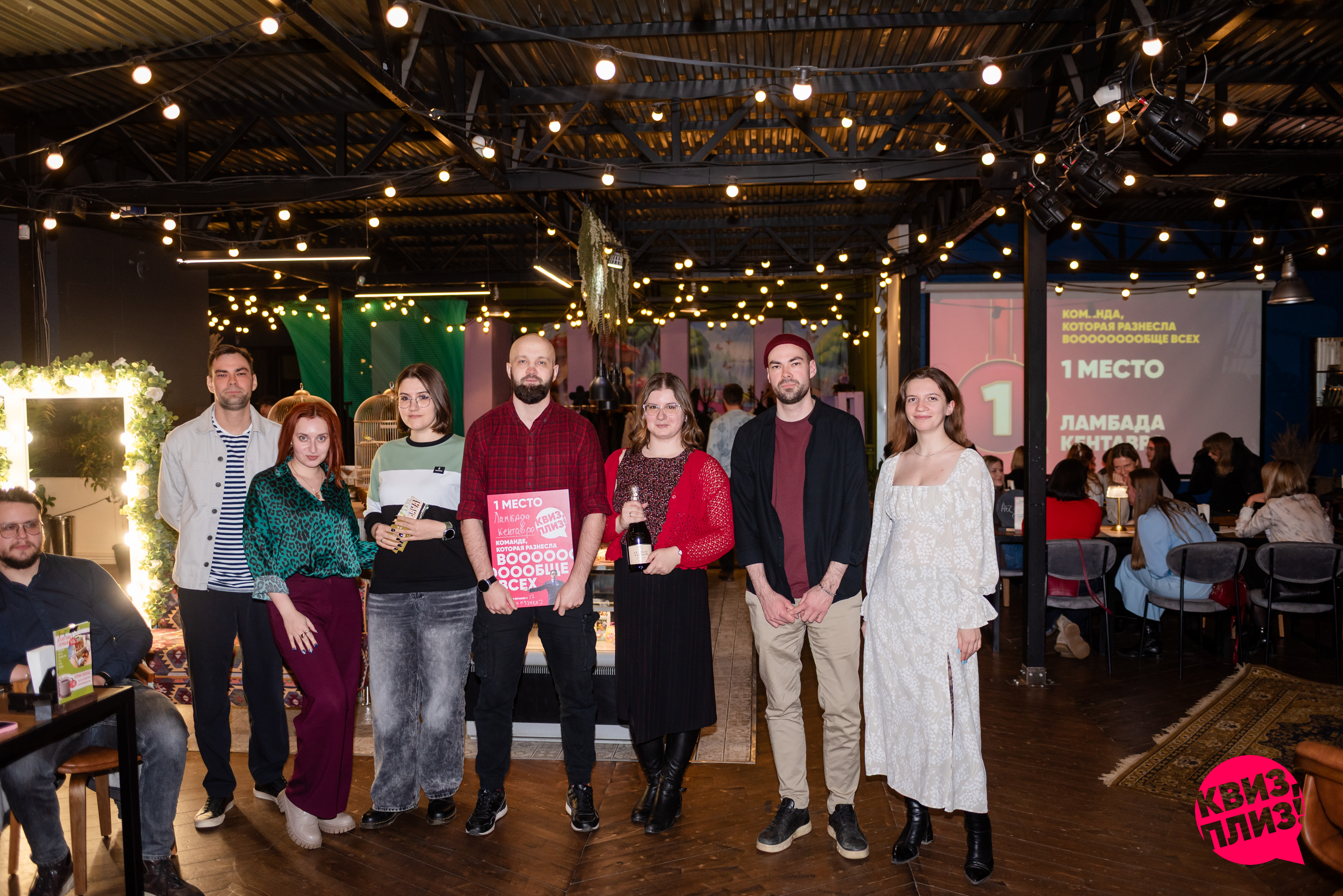 Квиз, плиз! [кино и музыка] #12