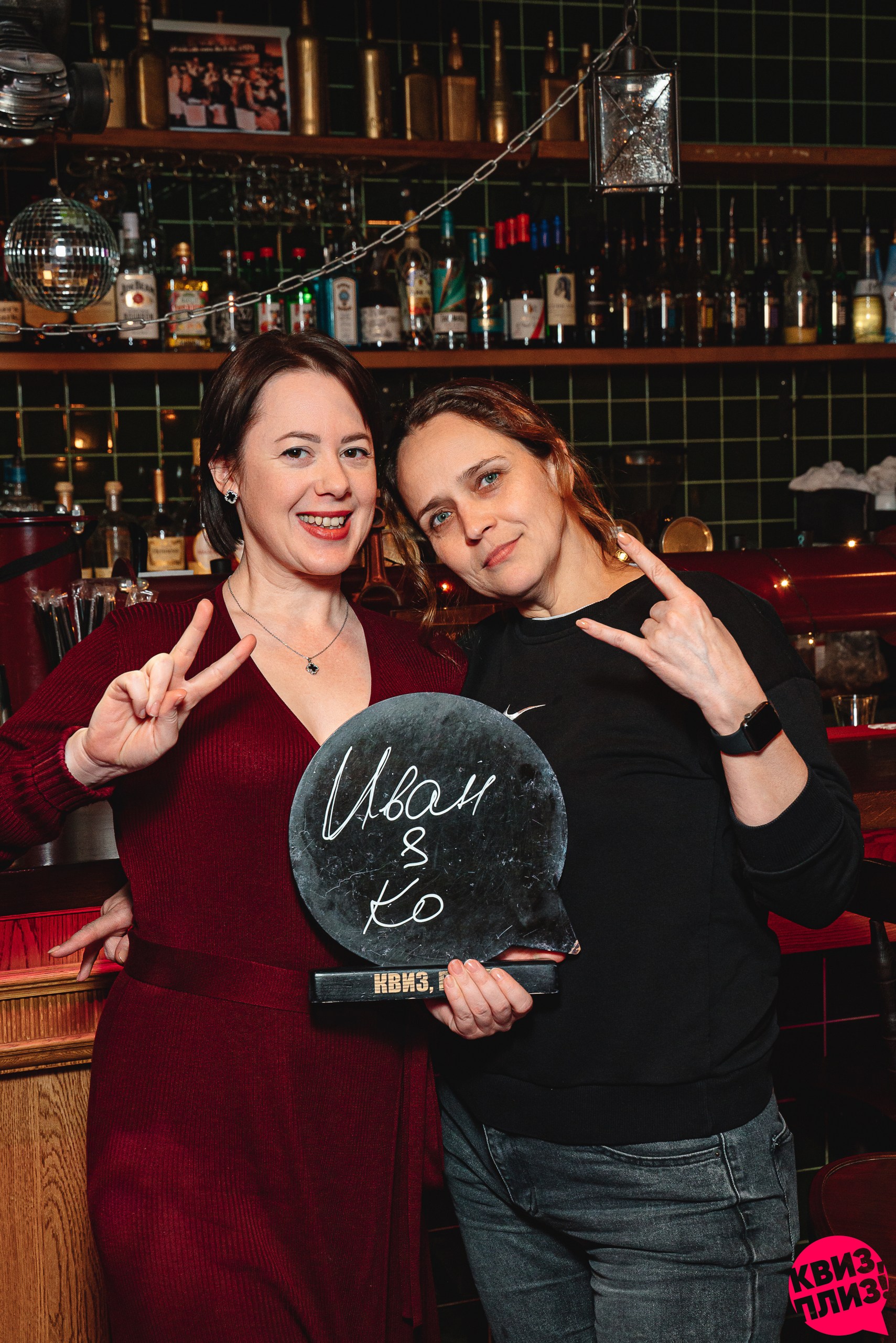 Квиз, плиз! [старт] RZN #7