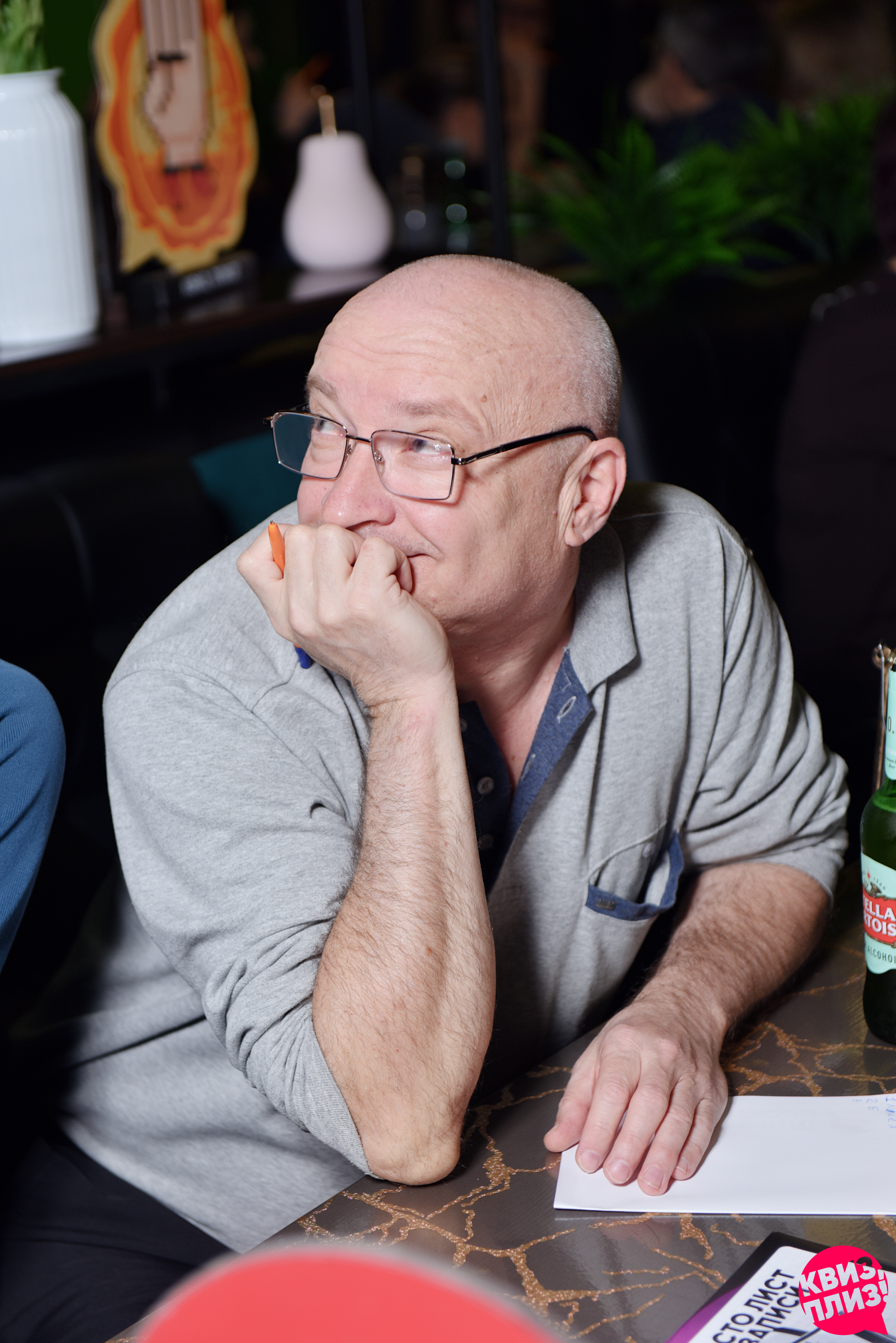 Квиз, плиз! [юмор] #1