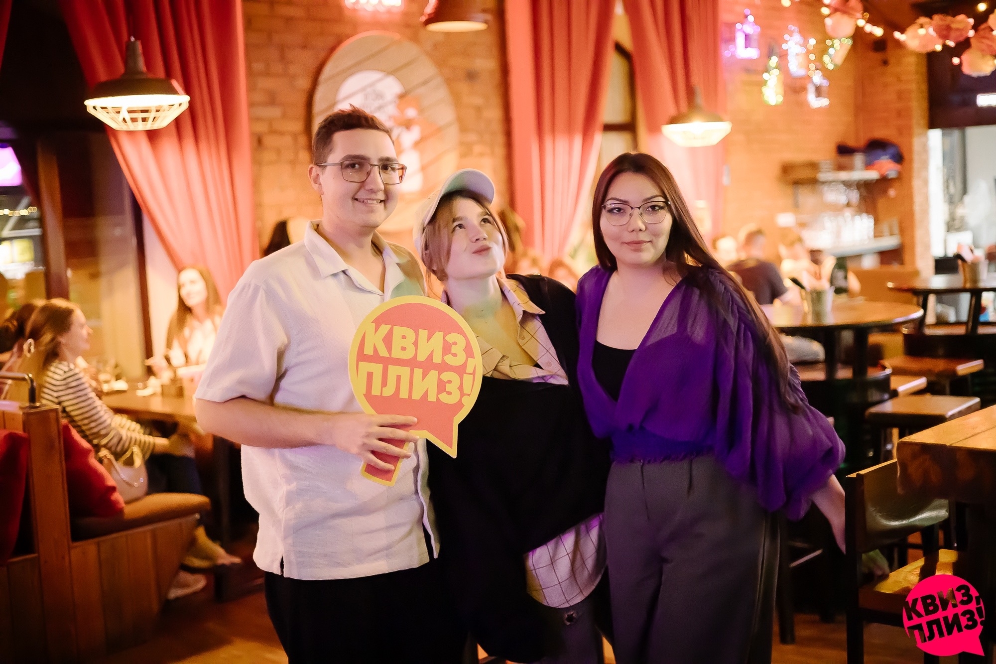 Квиз, плиз! #142