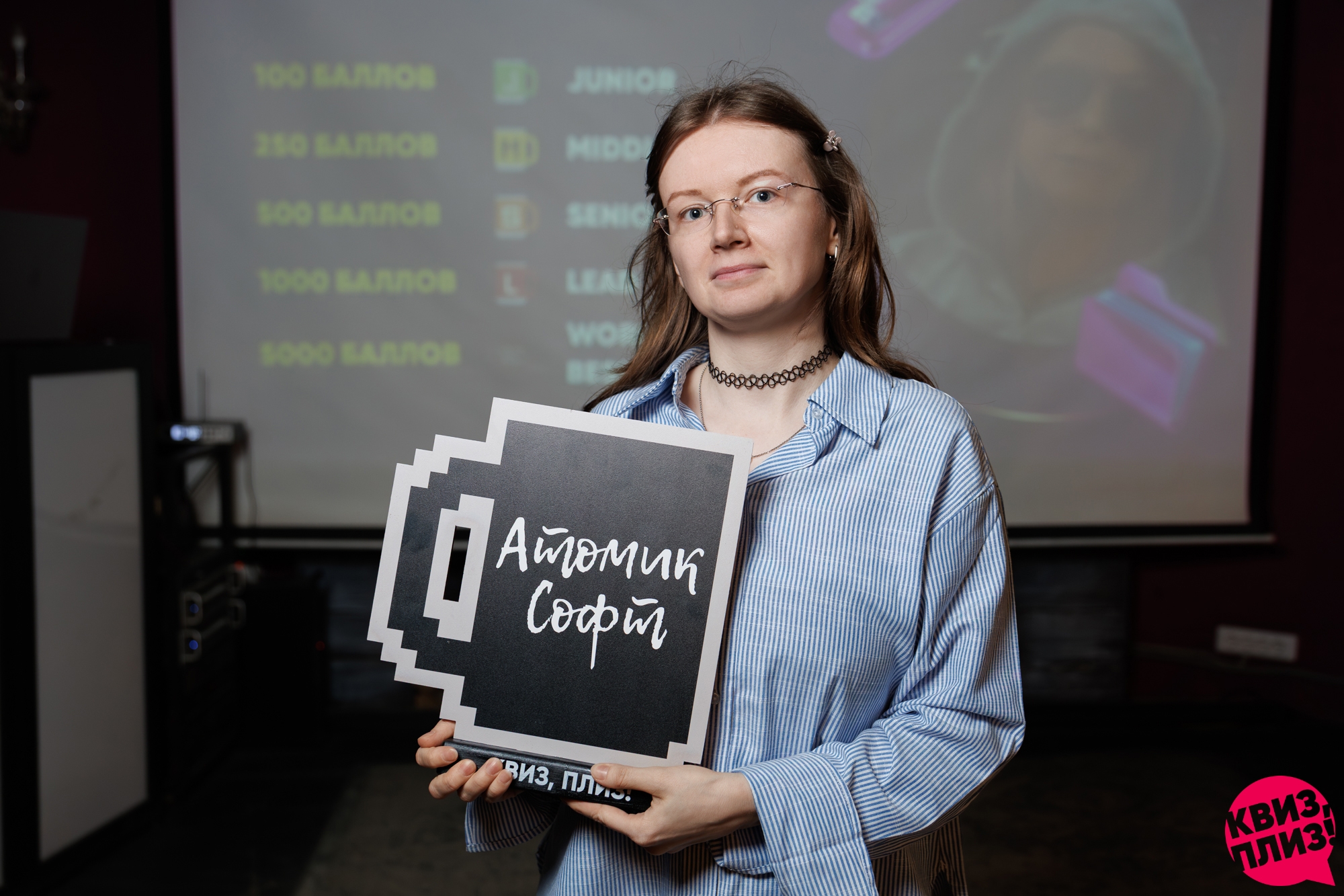 [Корпоративная битва]