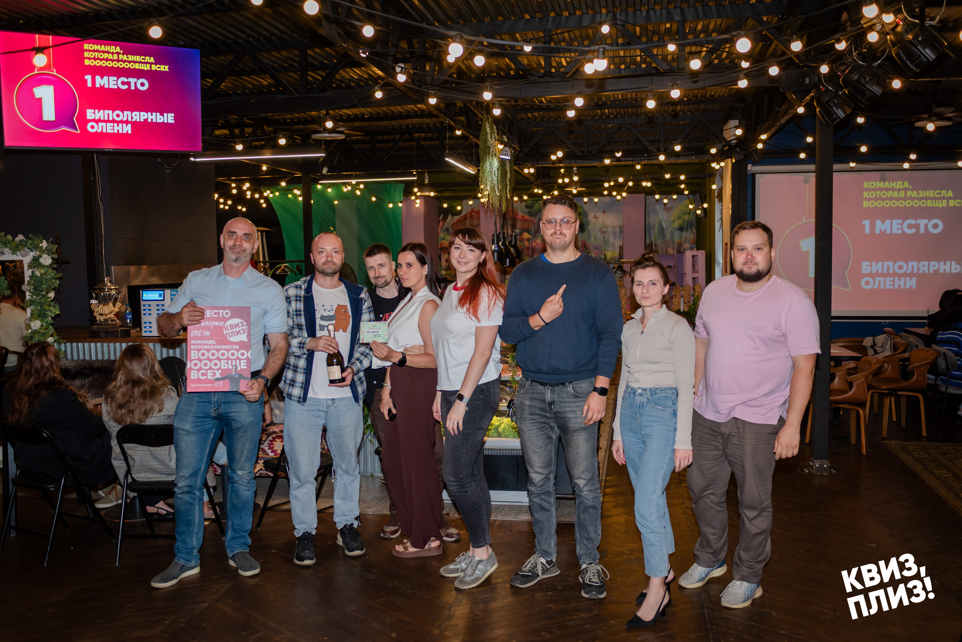 Квиз, плиз! #128