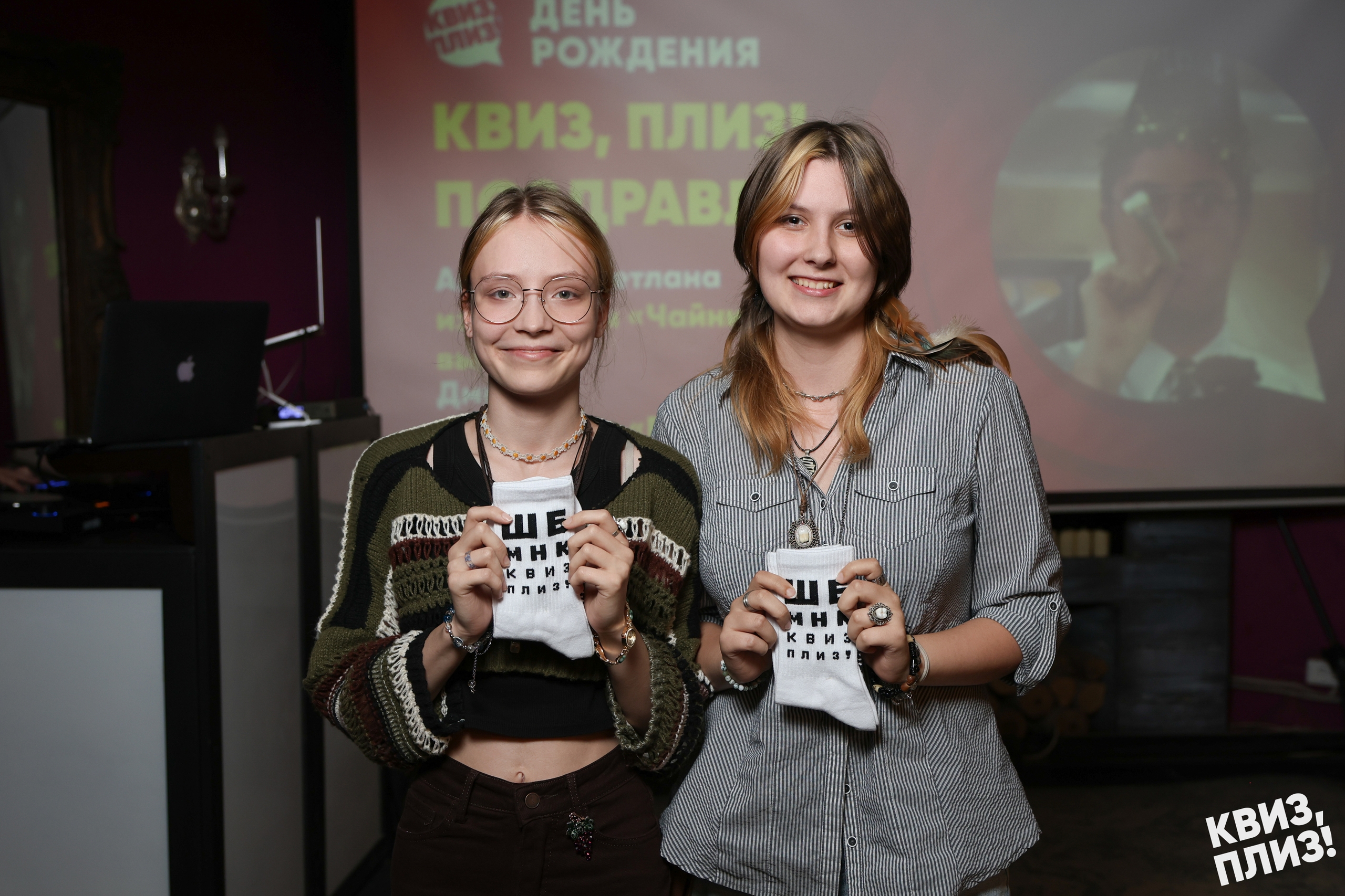 Квиз, плиз! #776