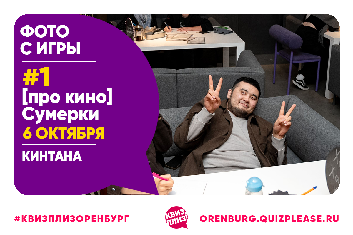 [про кино] Сумерки #1