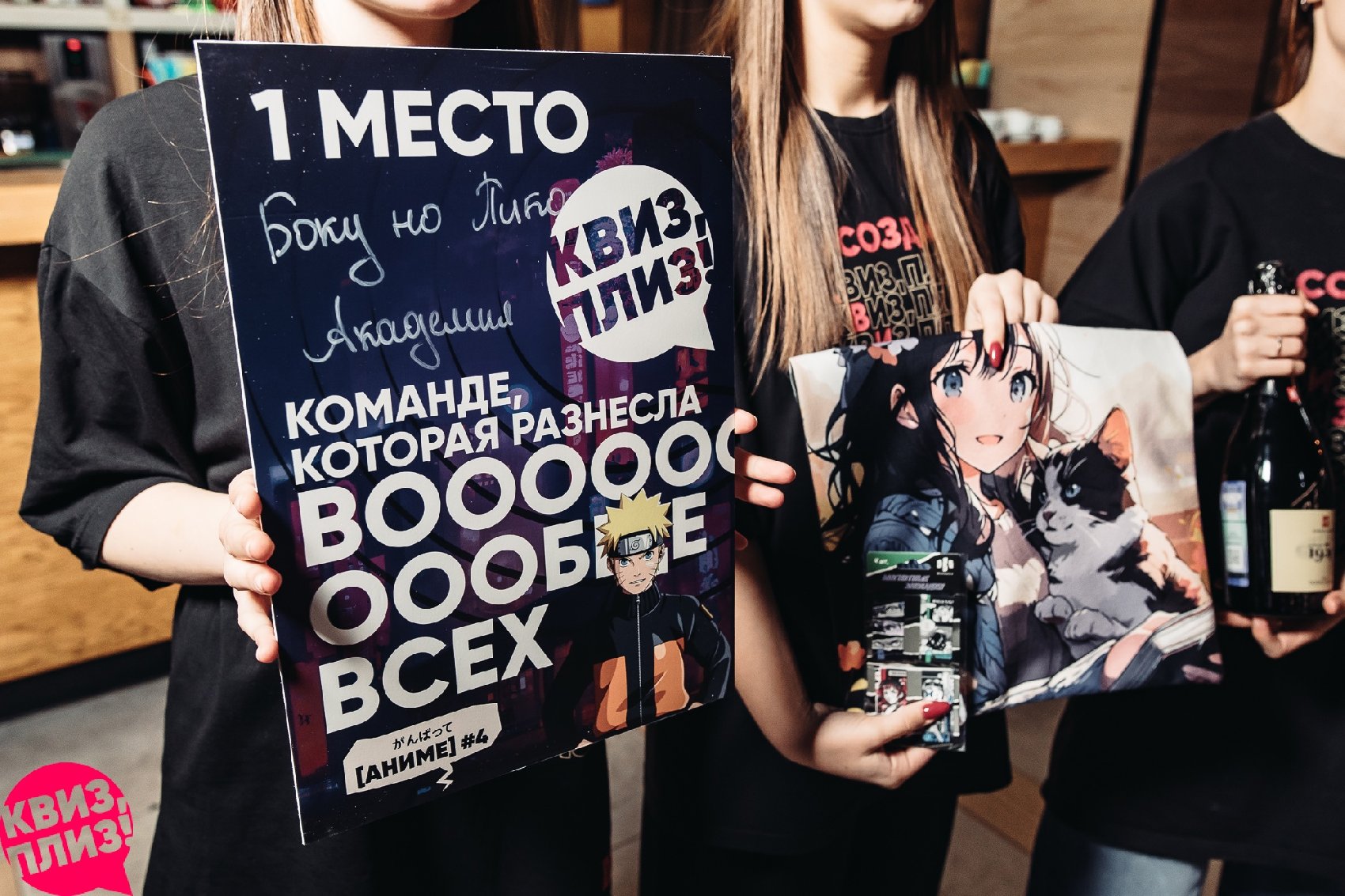 13.10.2024 |ПМ бар| [аниме] #4