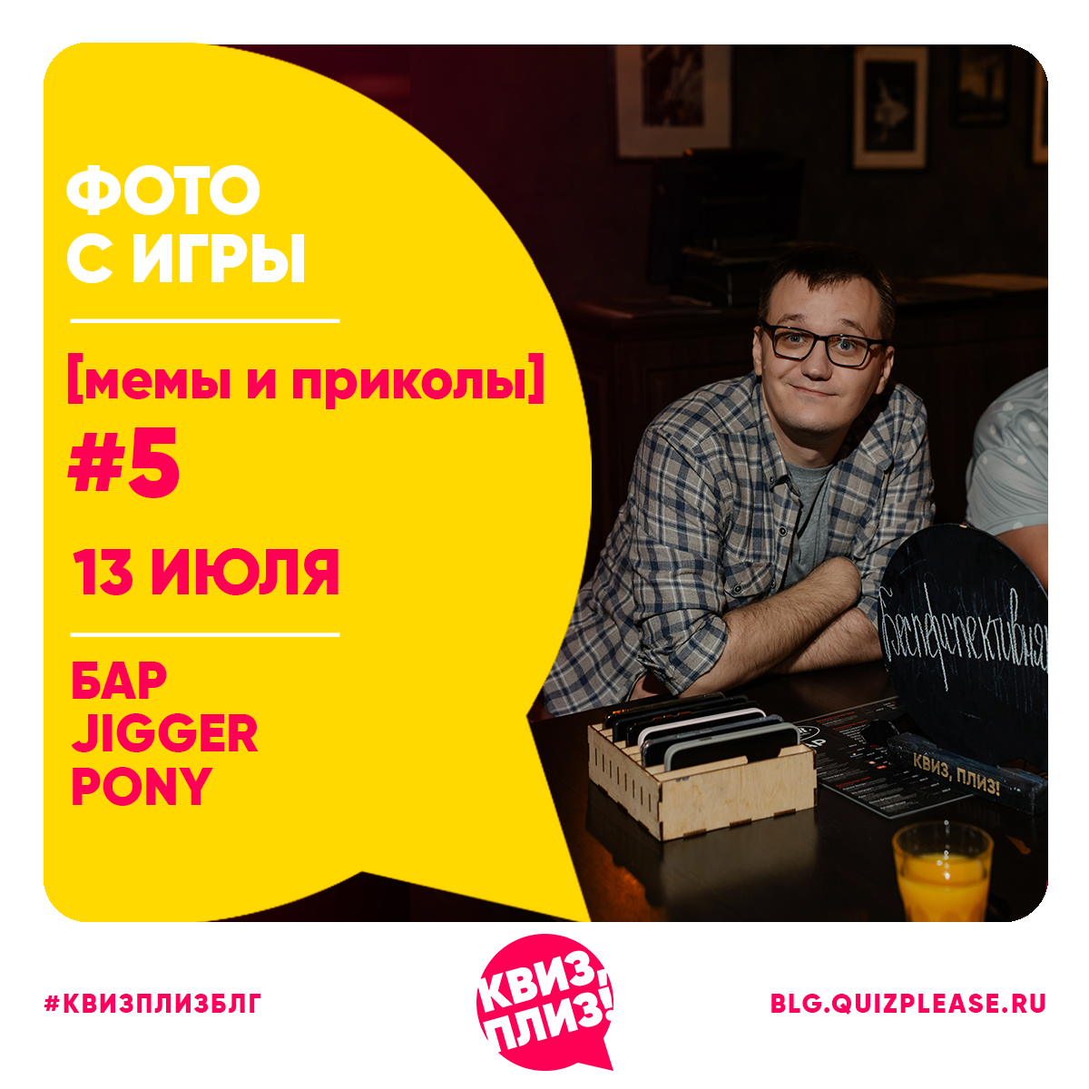 [мемы и приколы] #5