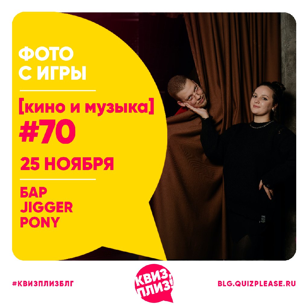 [кино и музыка] #70